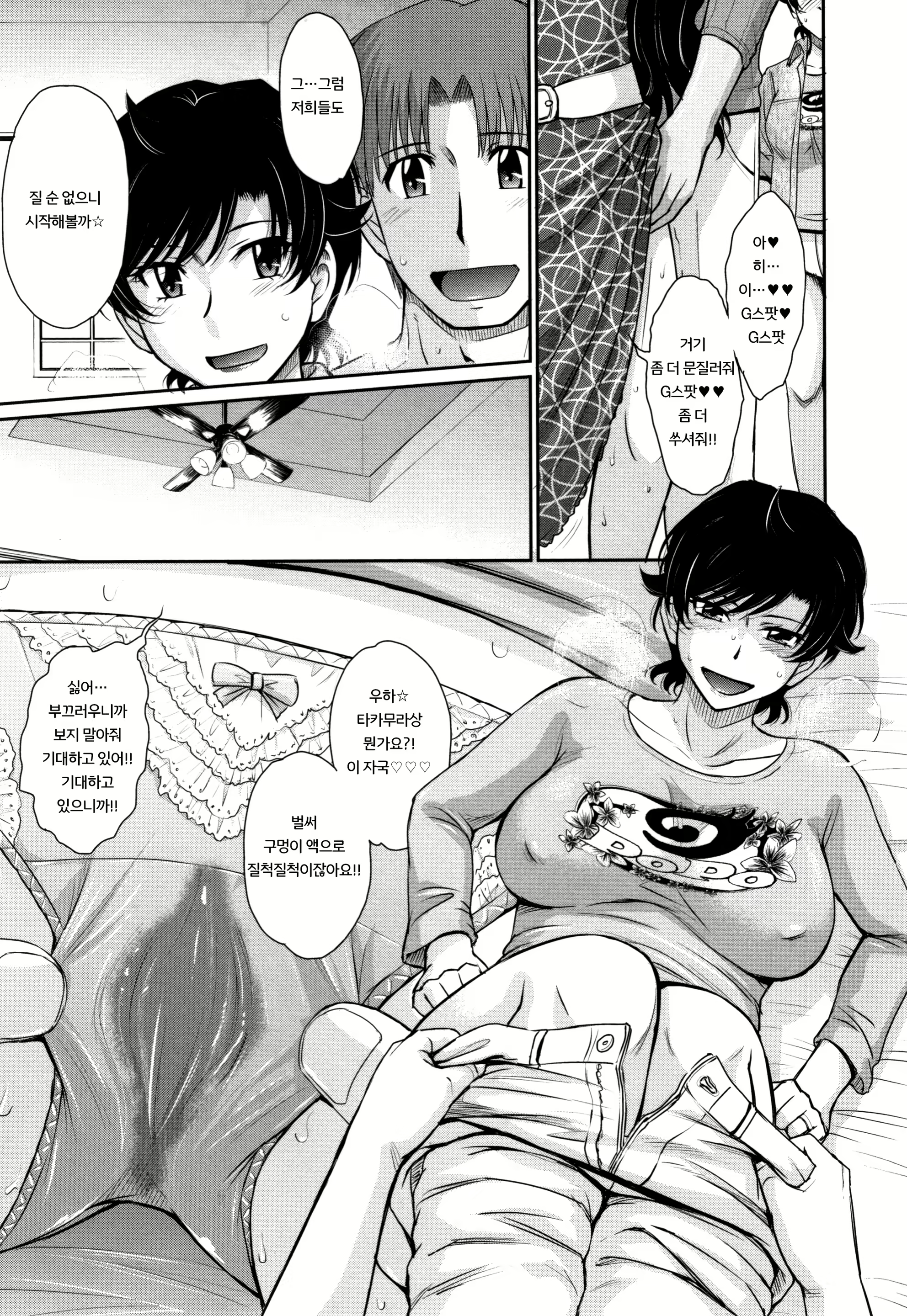 Content 1749752 - 75 페이지