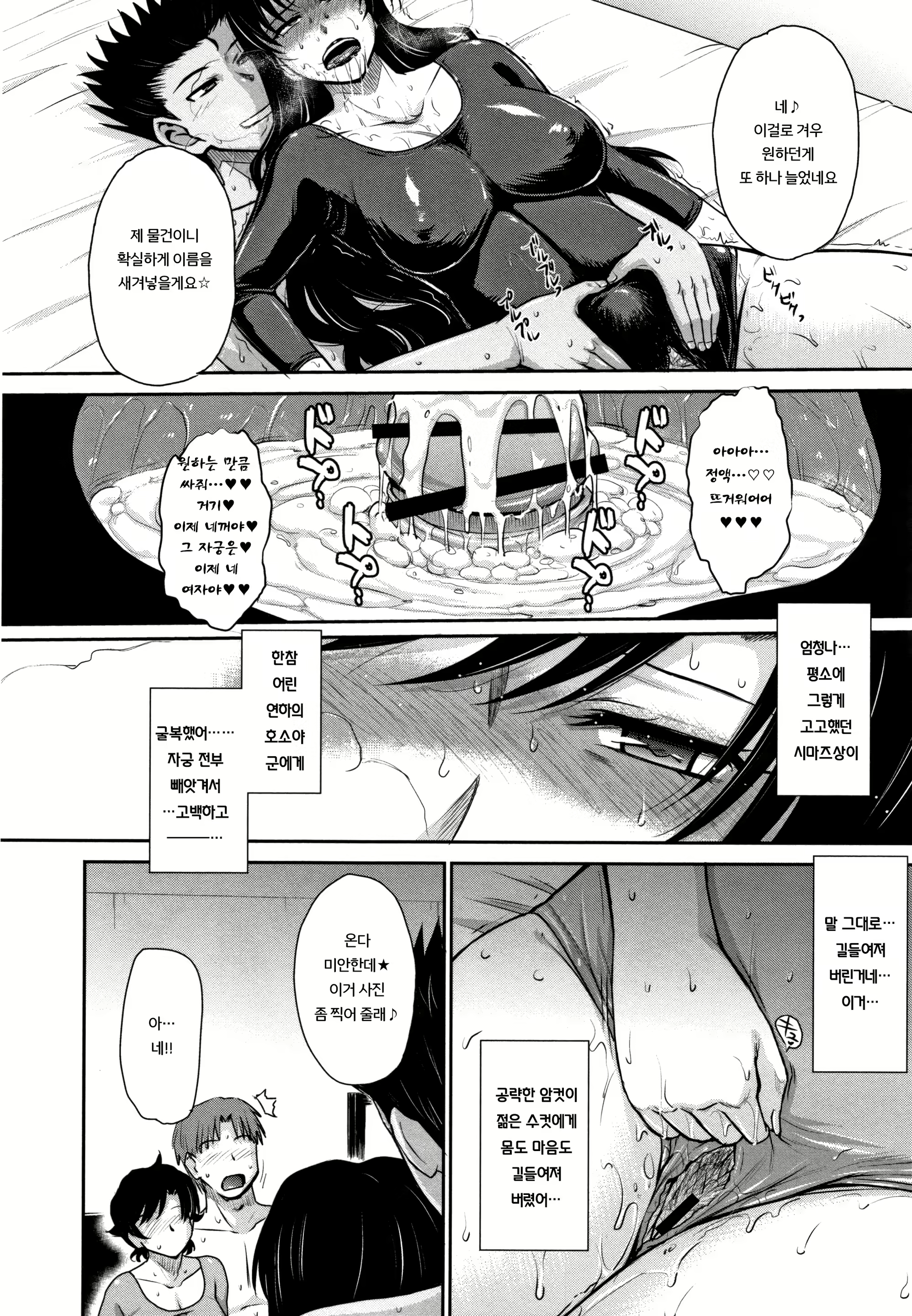 Content 1749752 - 92 페이지