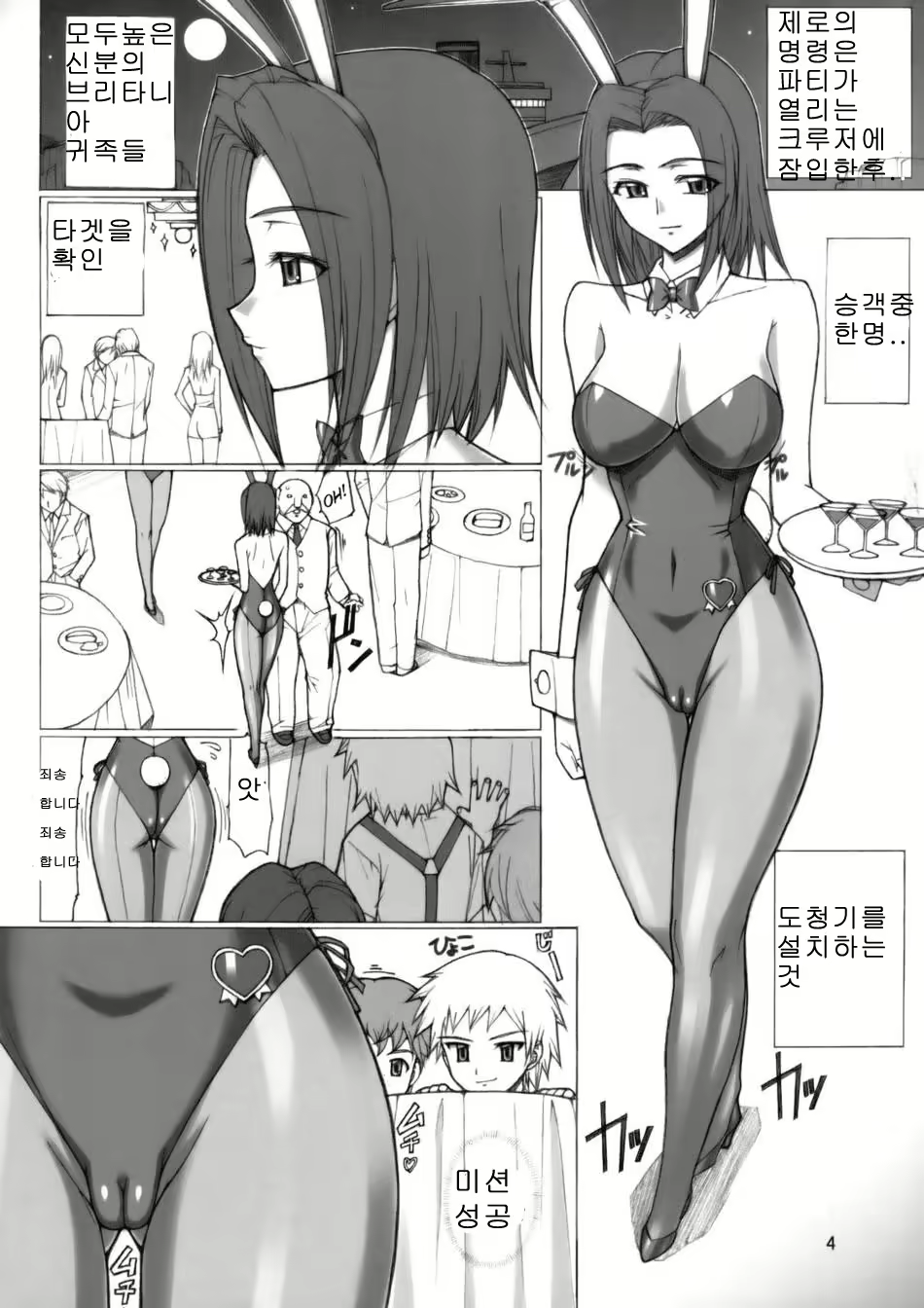 Content 1749871 - 3 페이지