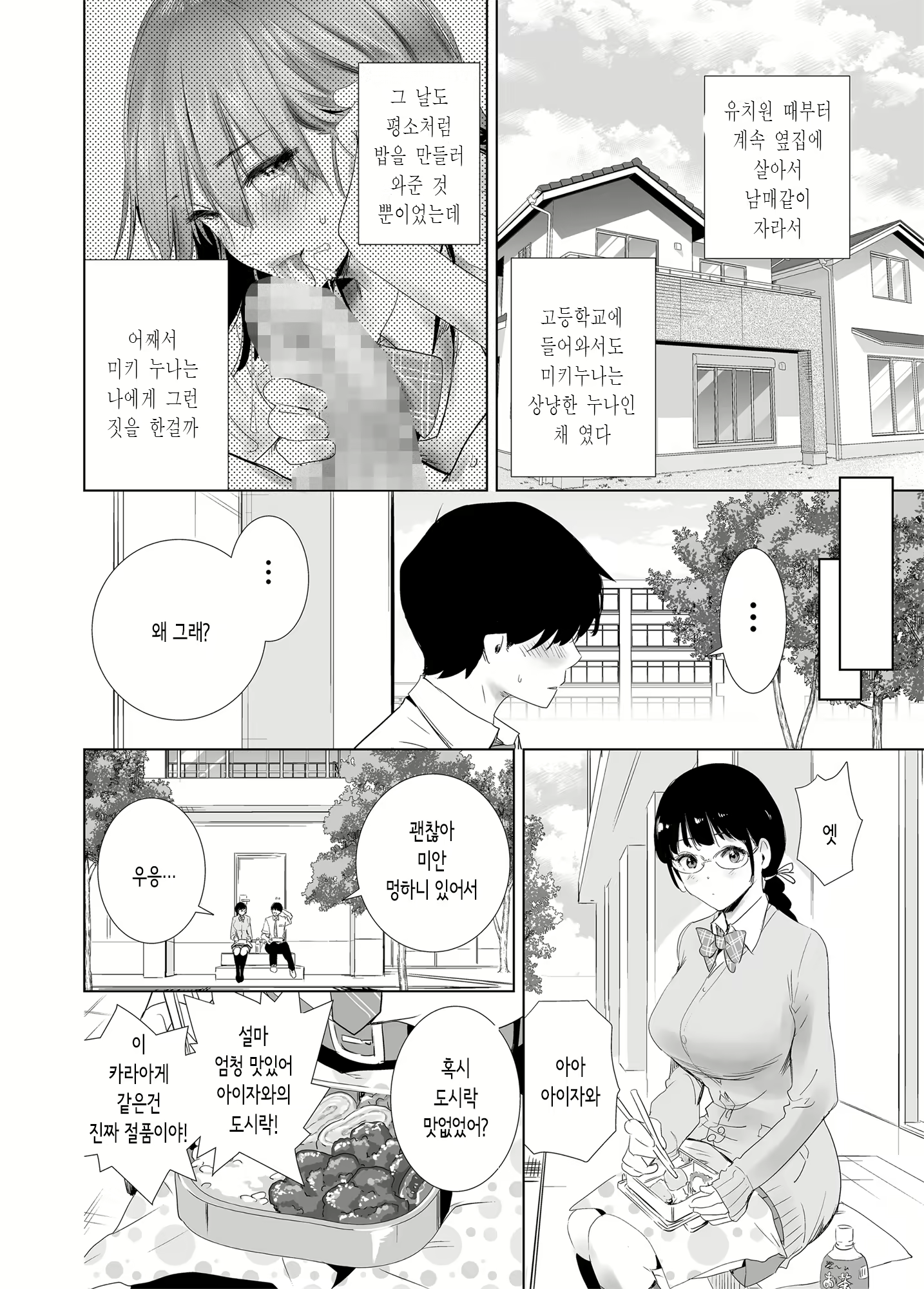 Content 1749999 - 10 페이지