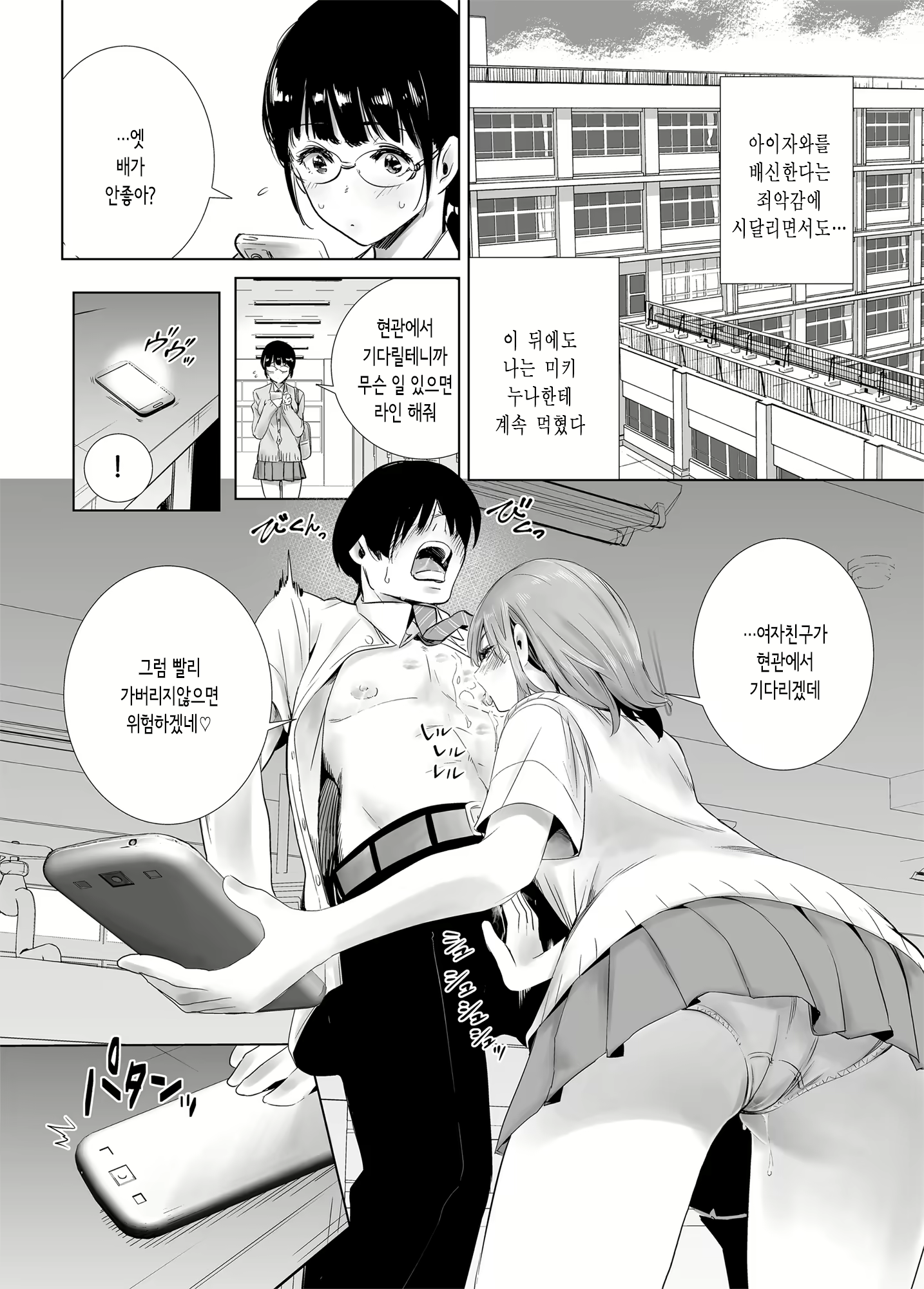 Content 1749999 - 18 페이지