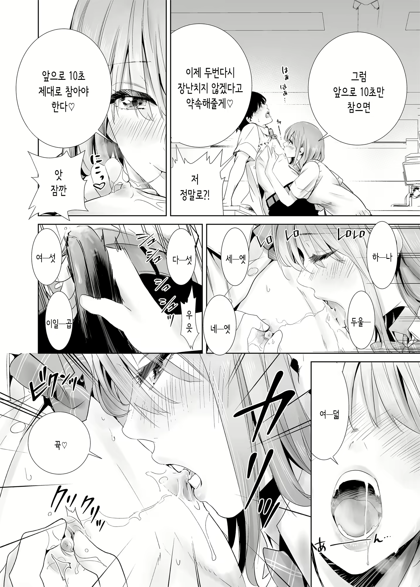 Content 1749999 - 20 페이지