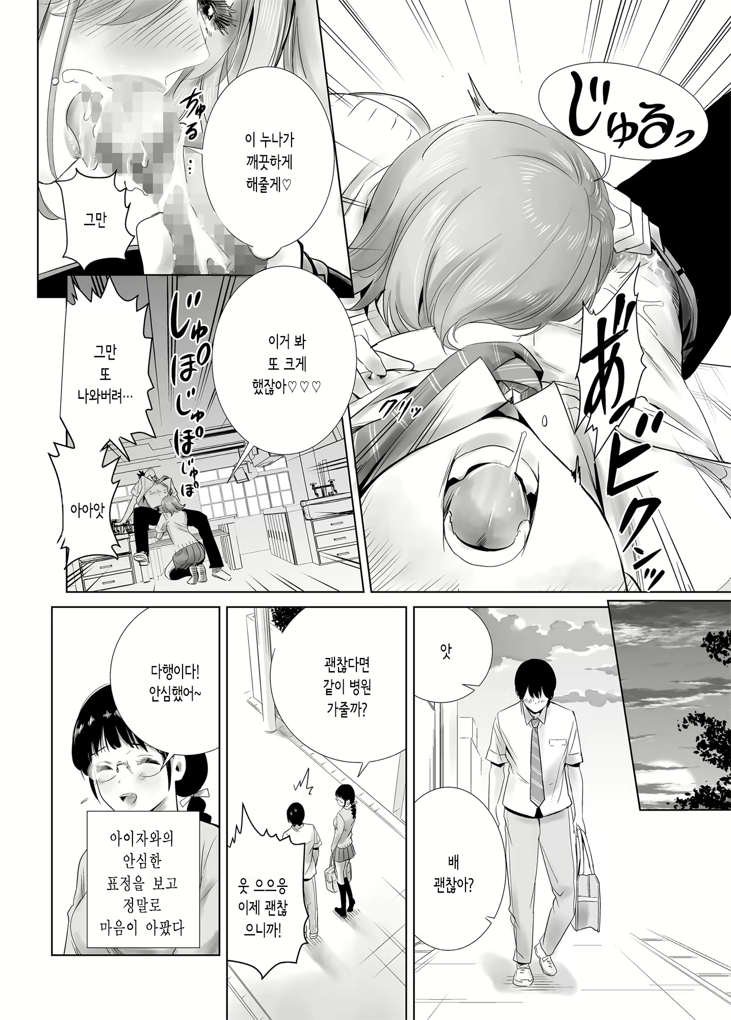 Content 1749999 - 22 페이지