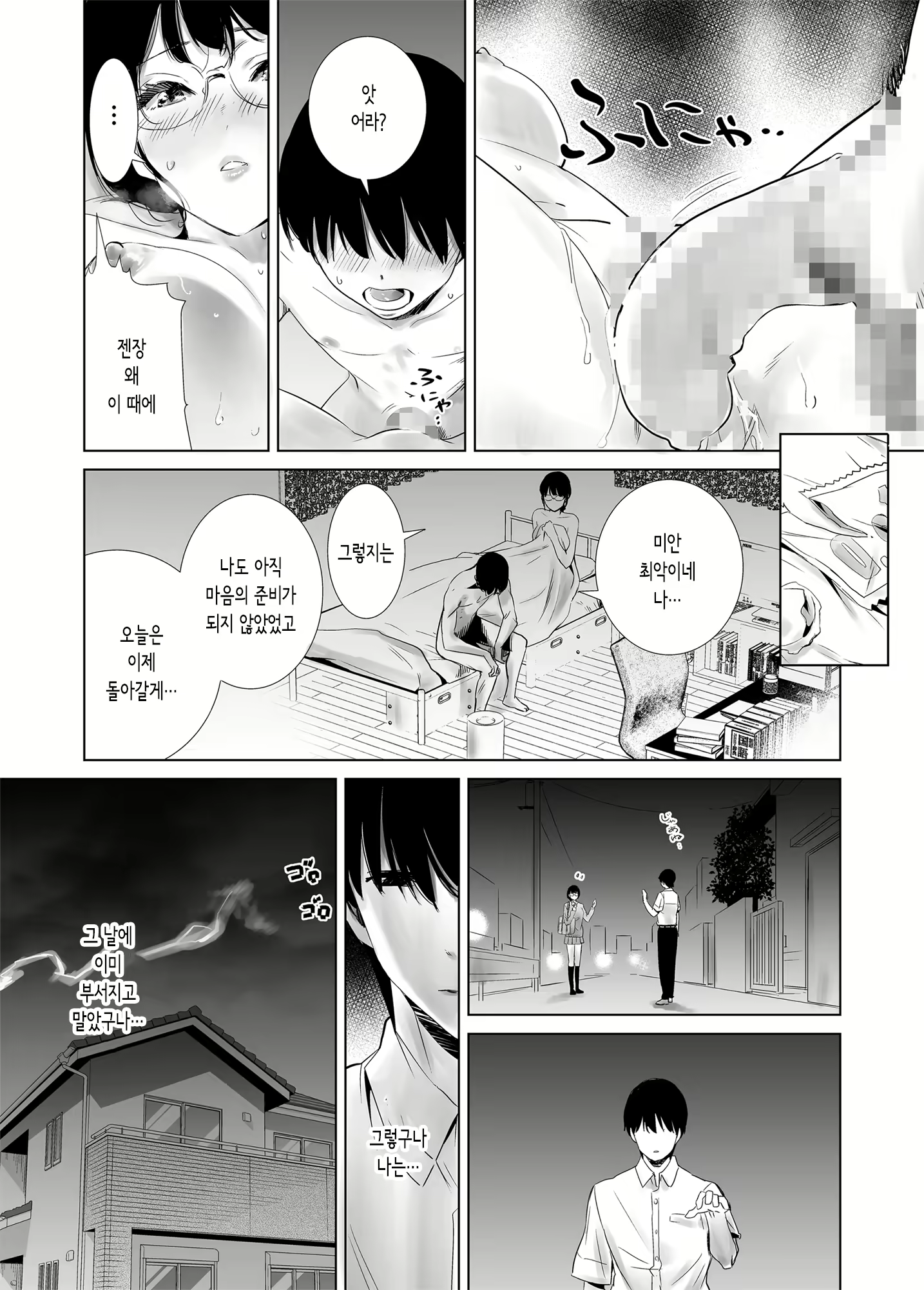 Content 1749999 - 24 페이지
