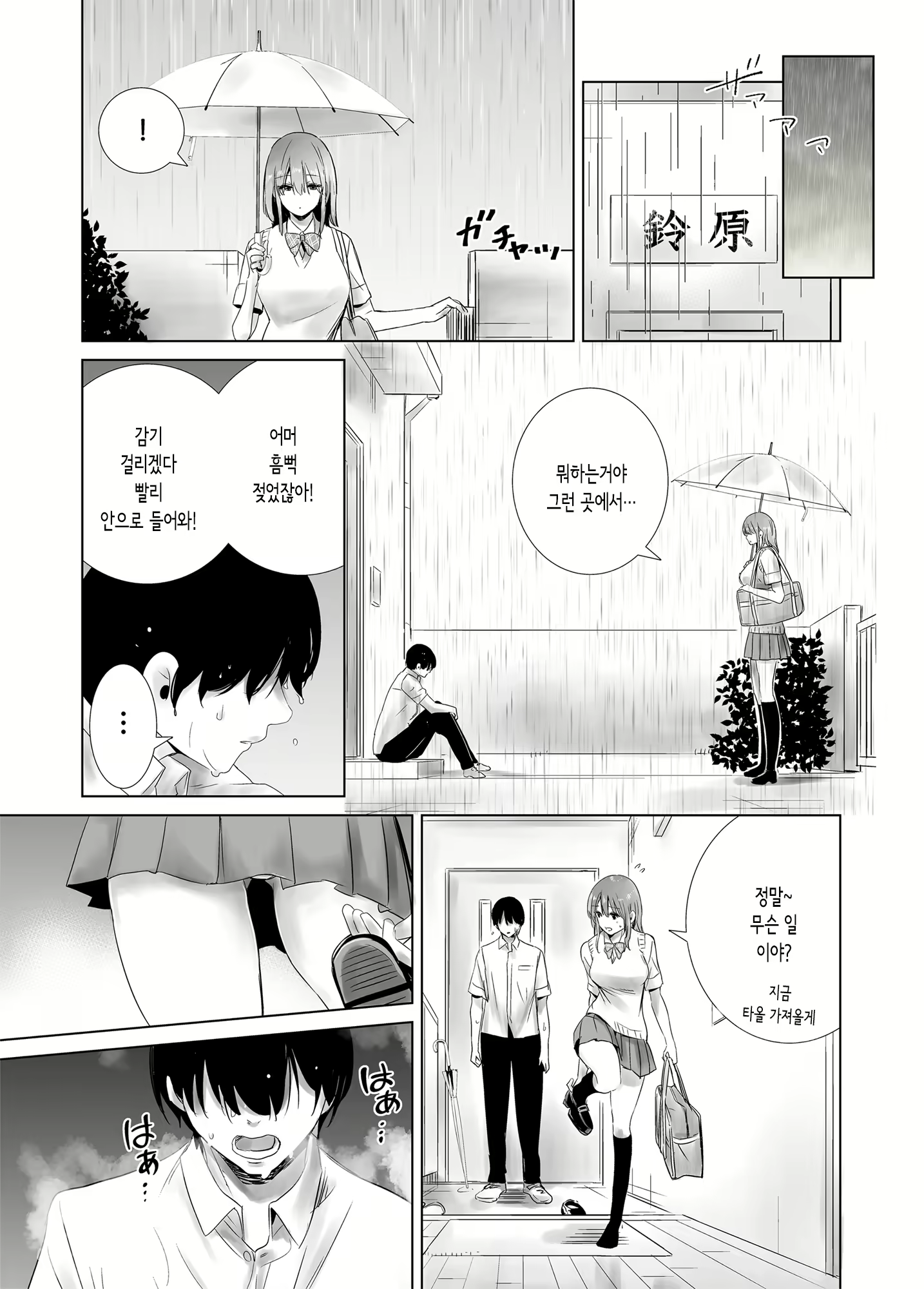 Content 1749999 - 25 페이지
