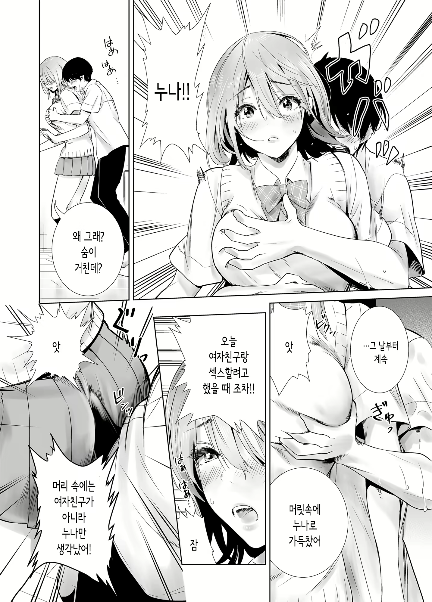 Content 1749999 - 26 페이지