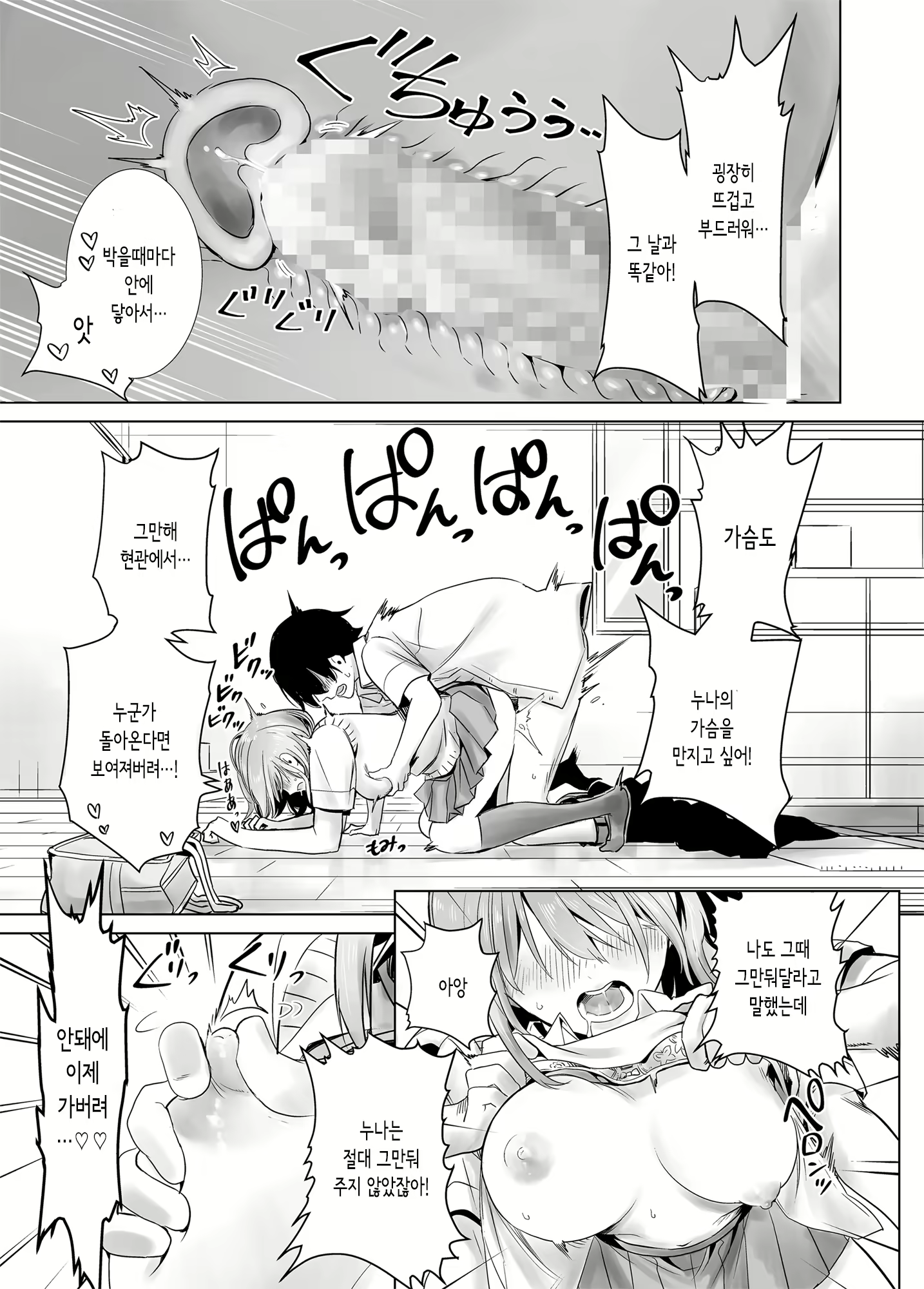 Content 1749999 - 29 페이지