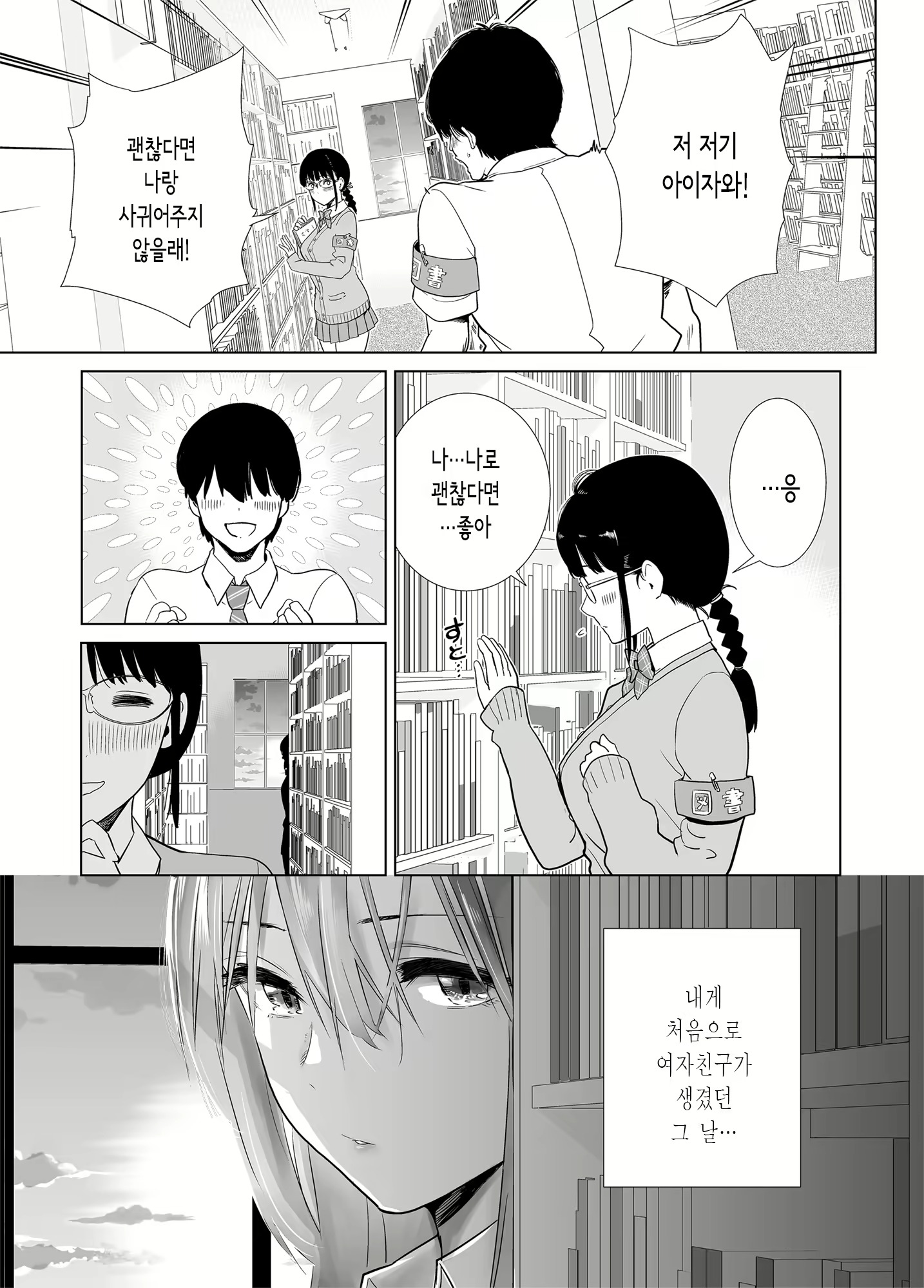 Content 1749999 - 3 페이지