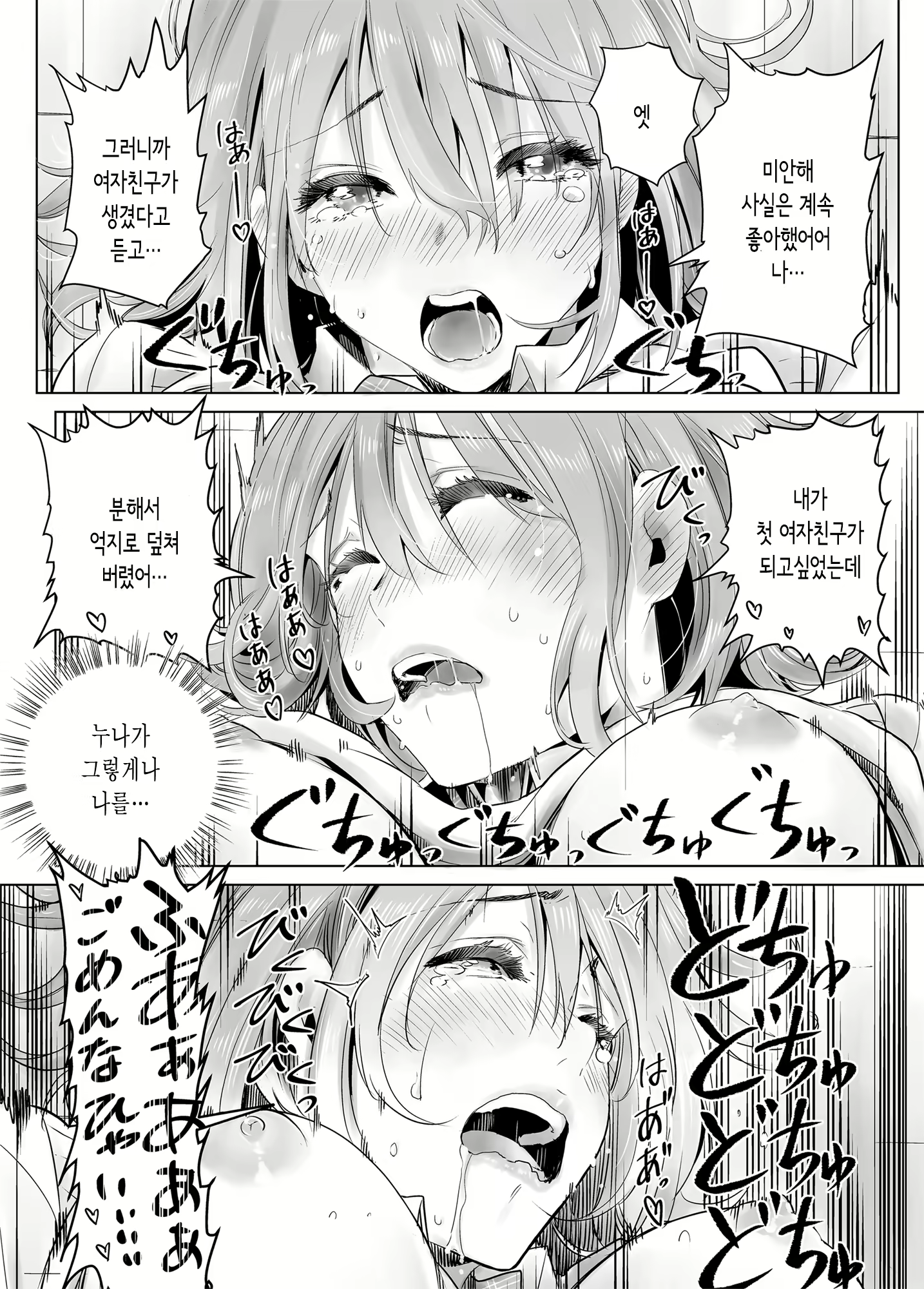 Content 1749999 - 32 페이지