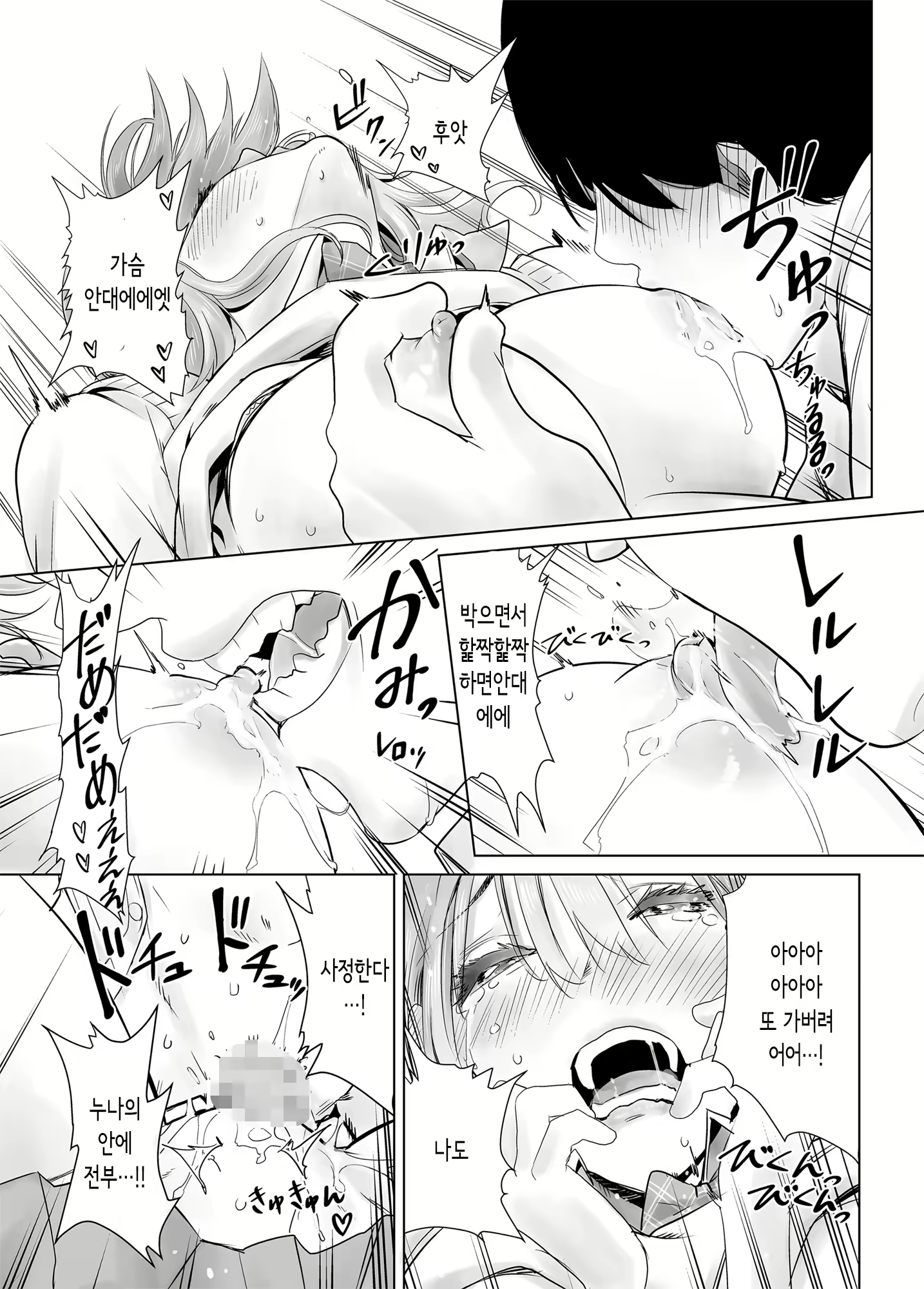 Content 1749999 - 33 페이지