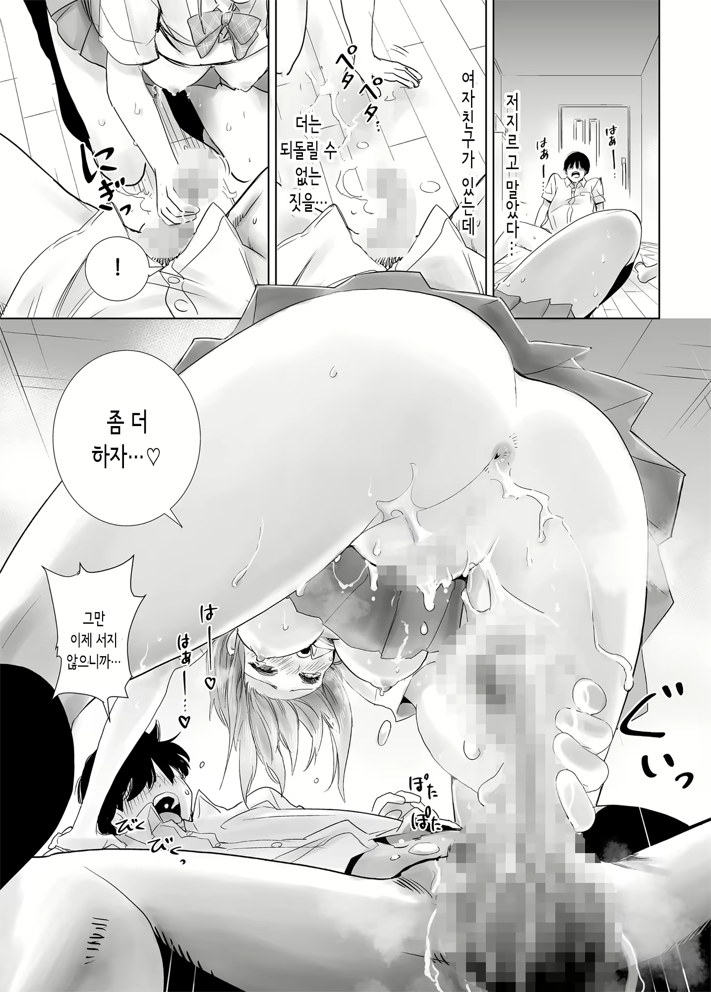 Content 1749999 - 35 페이지