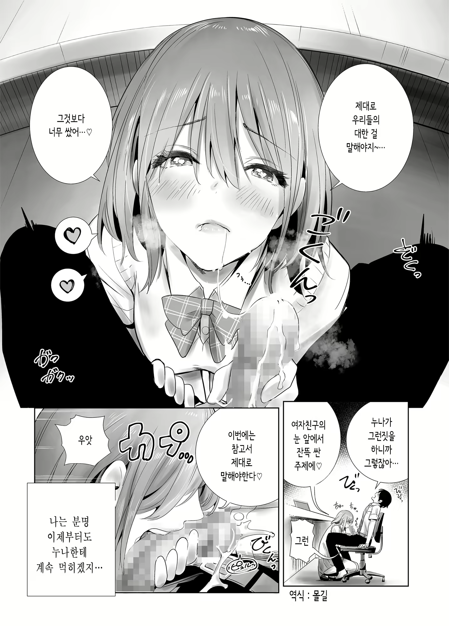 Content 1749999 - 39 페이지