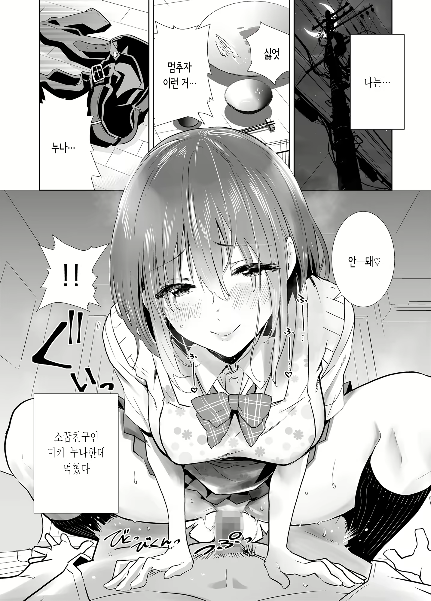 Content 1749999 - 4 페이지