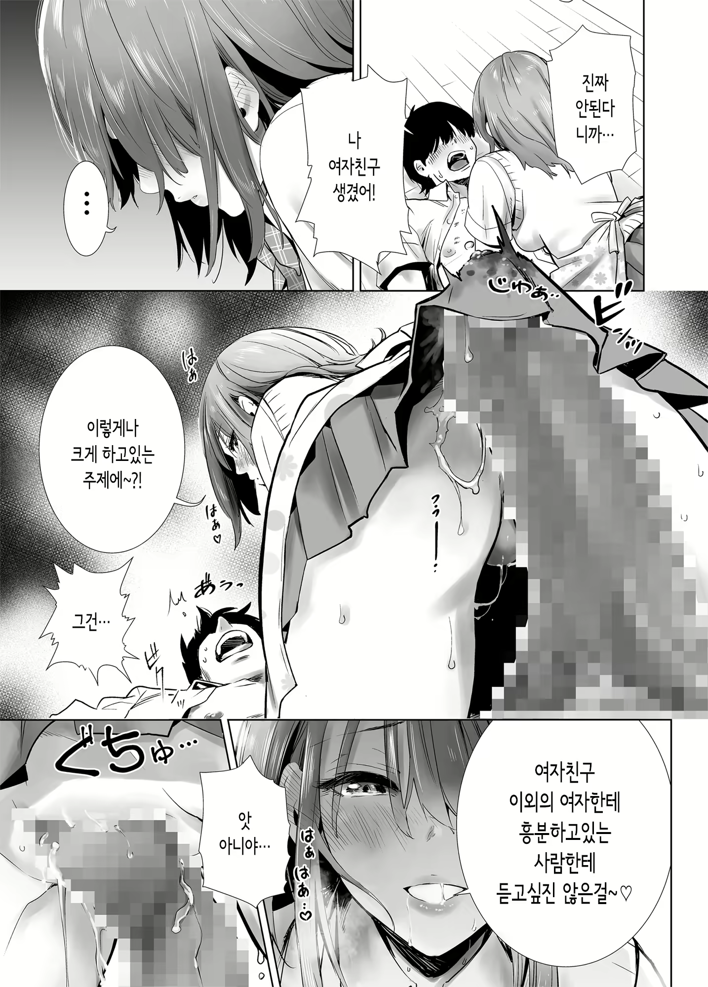 Content 1749999 - 5 페이지