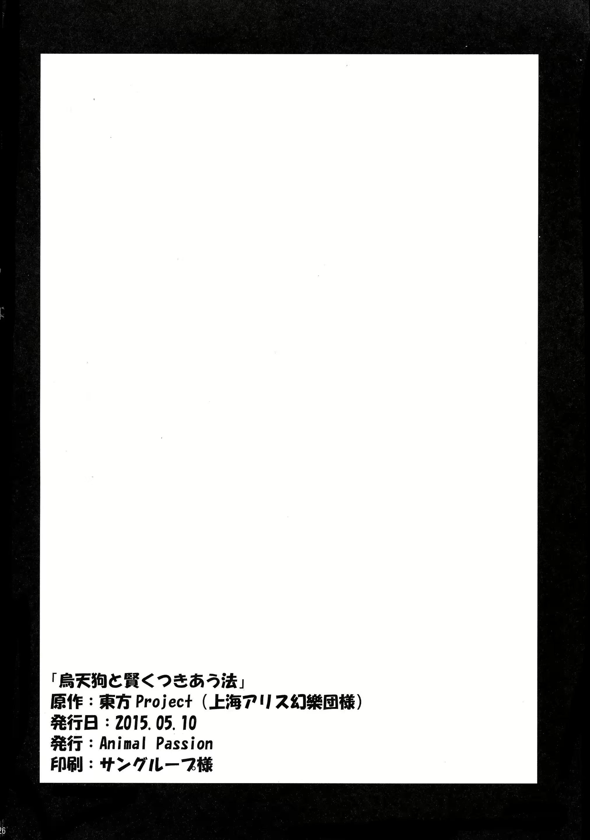 Content 1750093 - 26 페이지