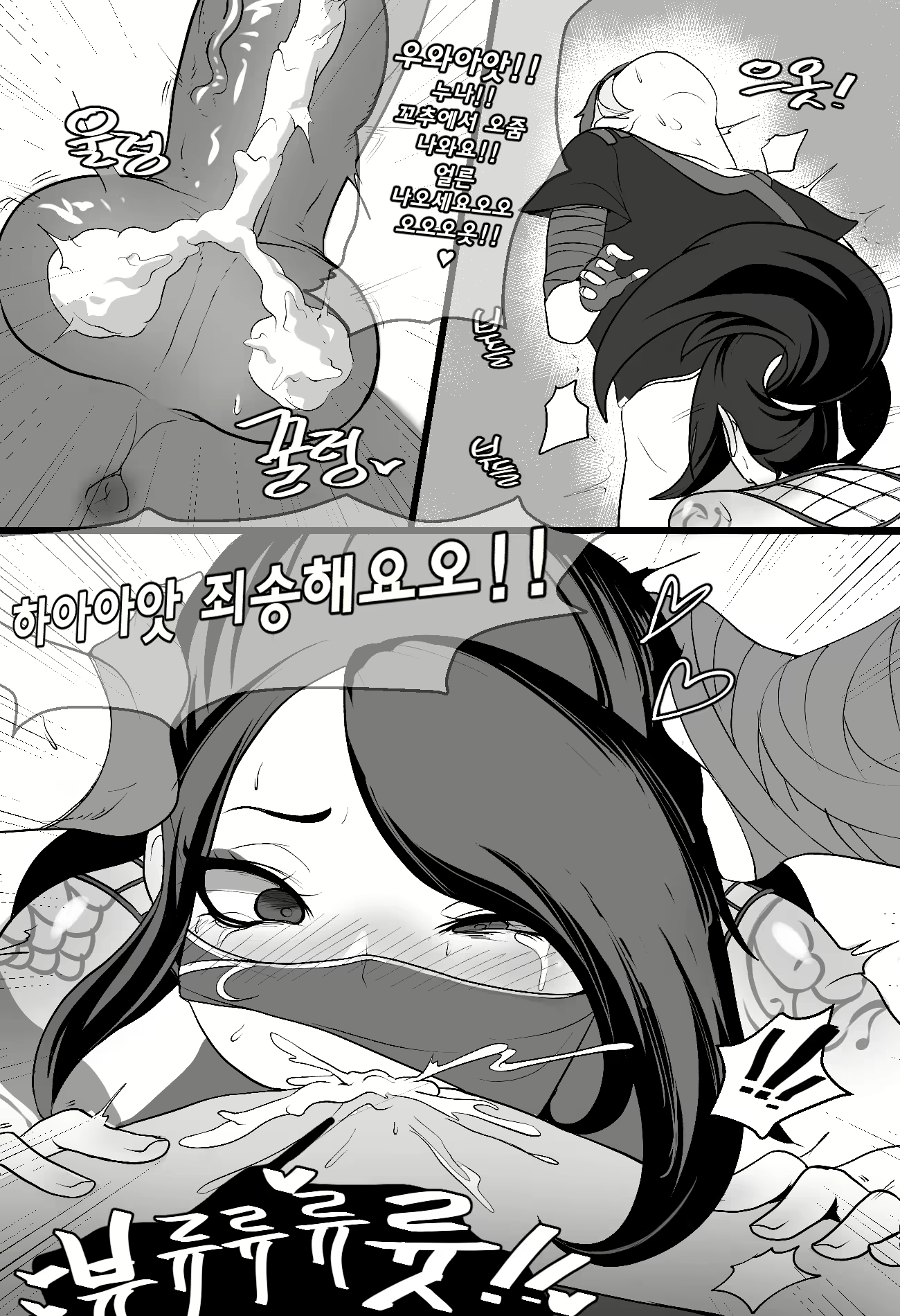 Content 1750504 - 11 페이지