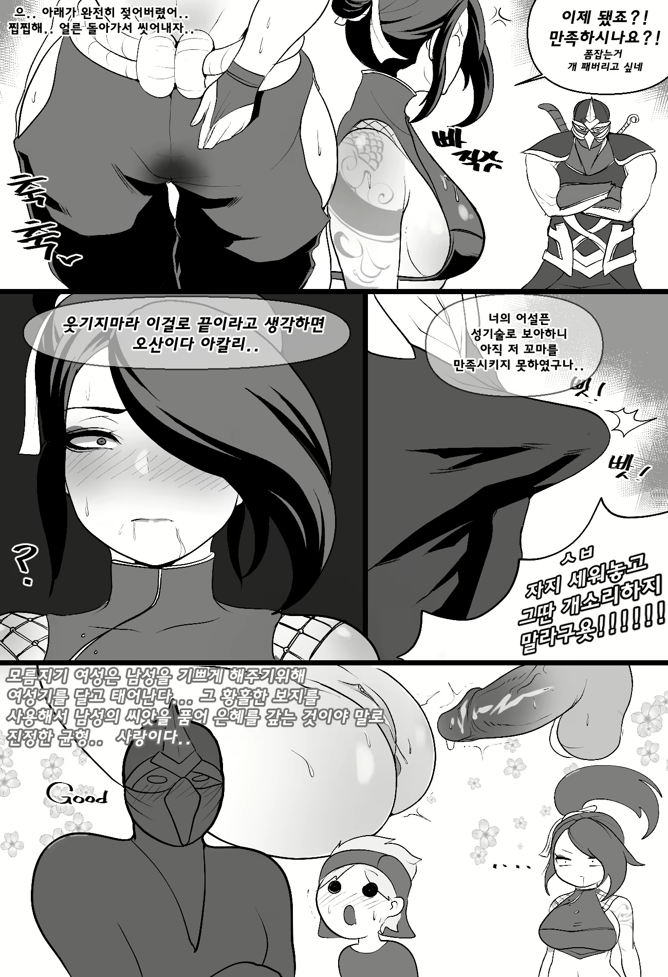 Content 1750504 - 14 페이지