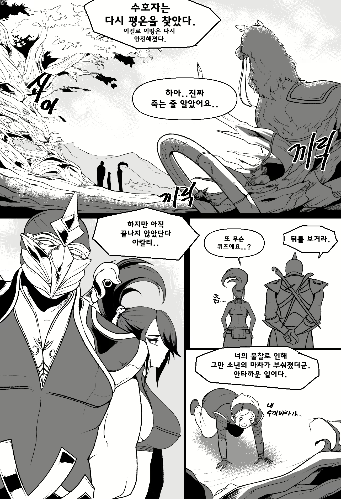 Content 1750504 - 2 페이지