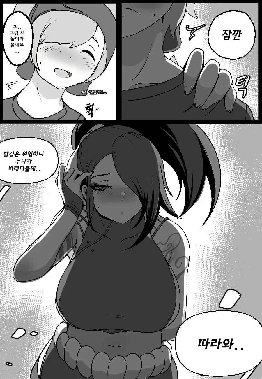 Content 1750504 - 34 페이지