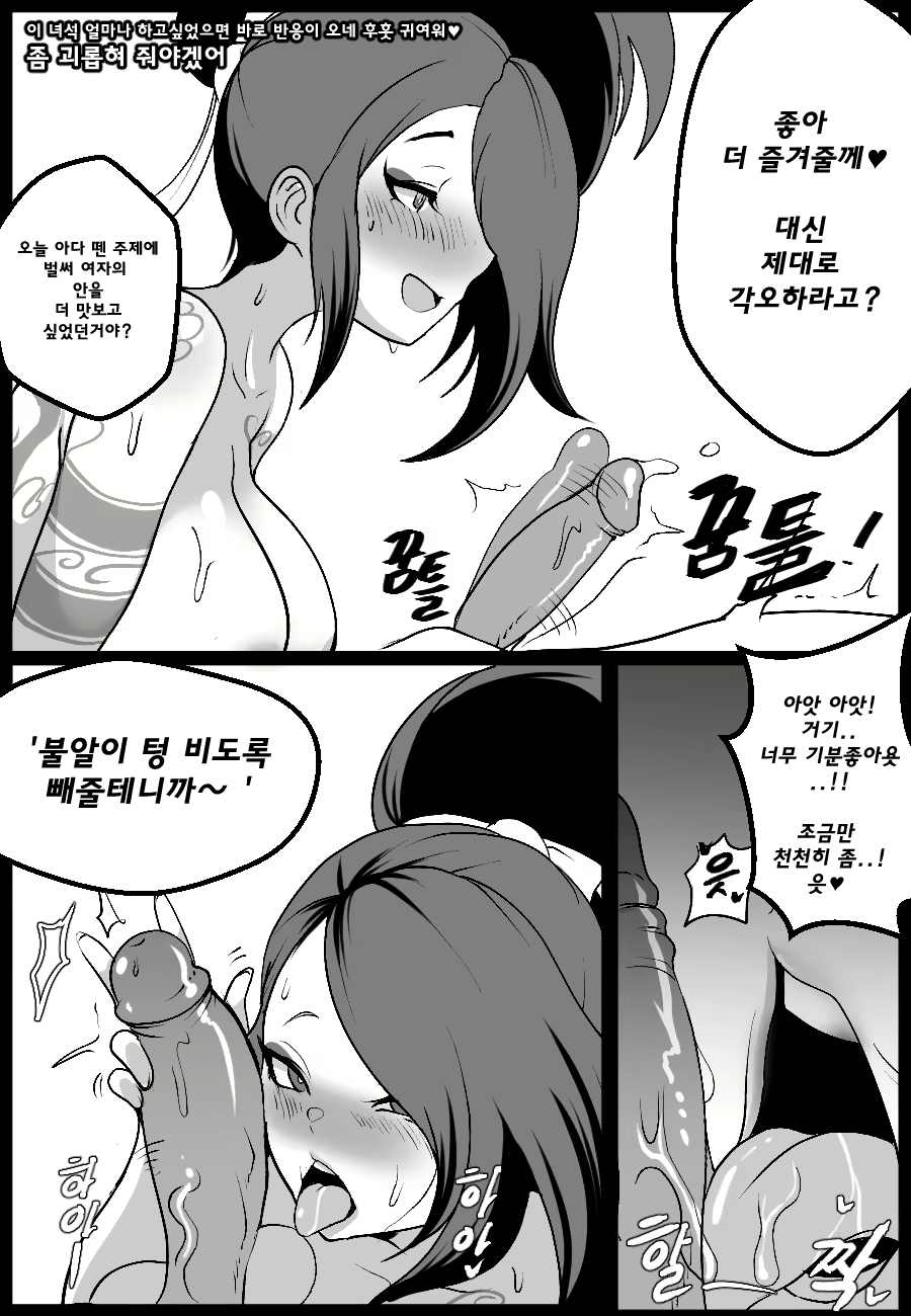 Content 1750504 - 36 페이지