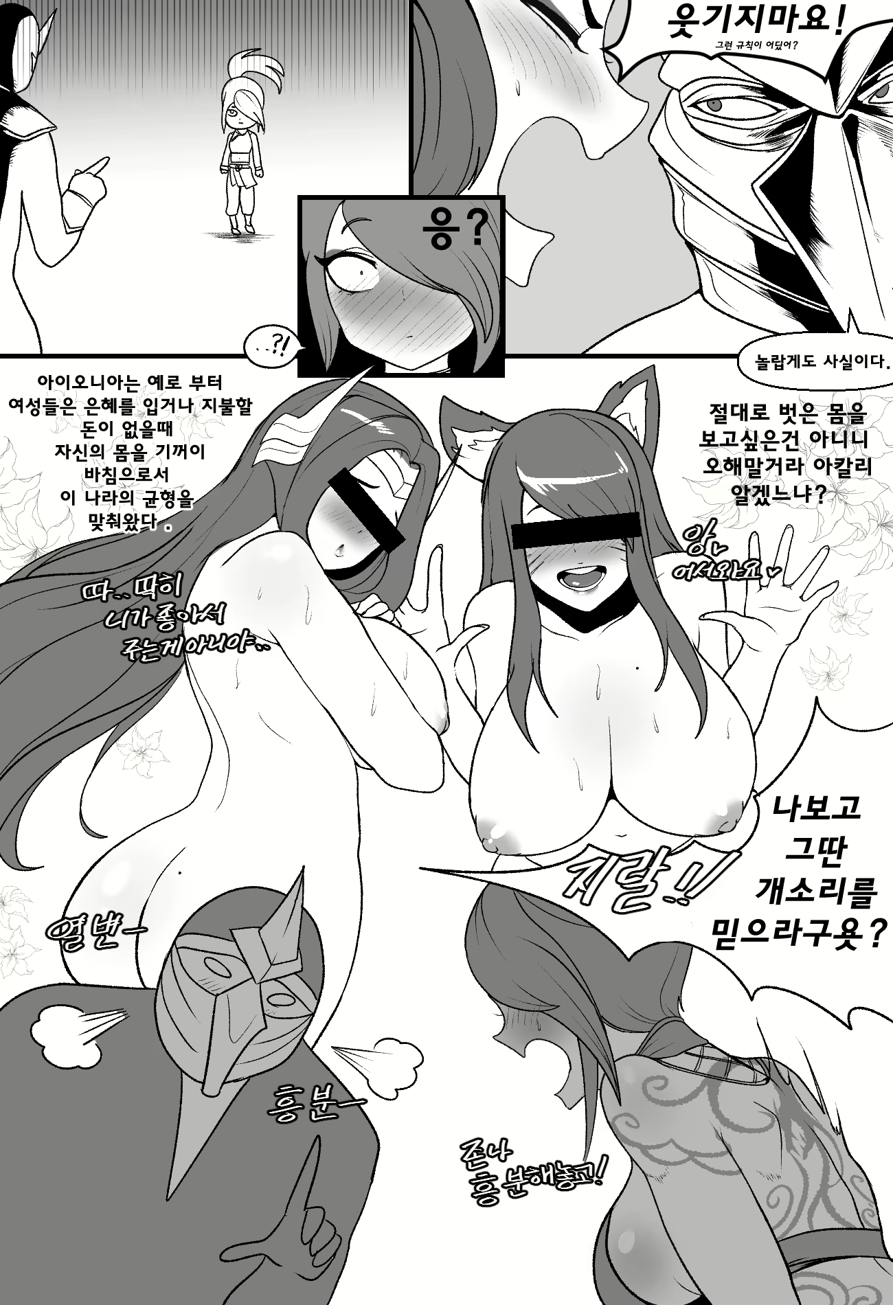 Content 1750504 - 4 페이지