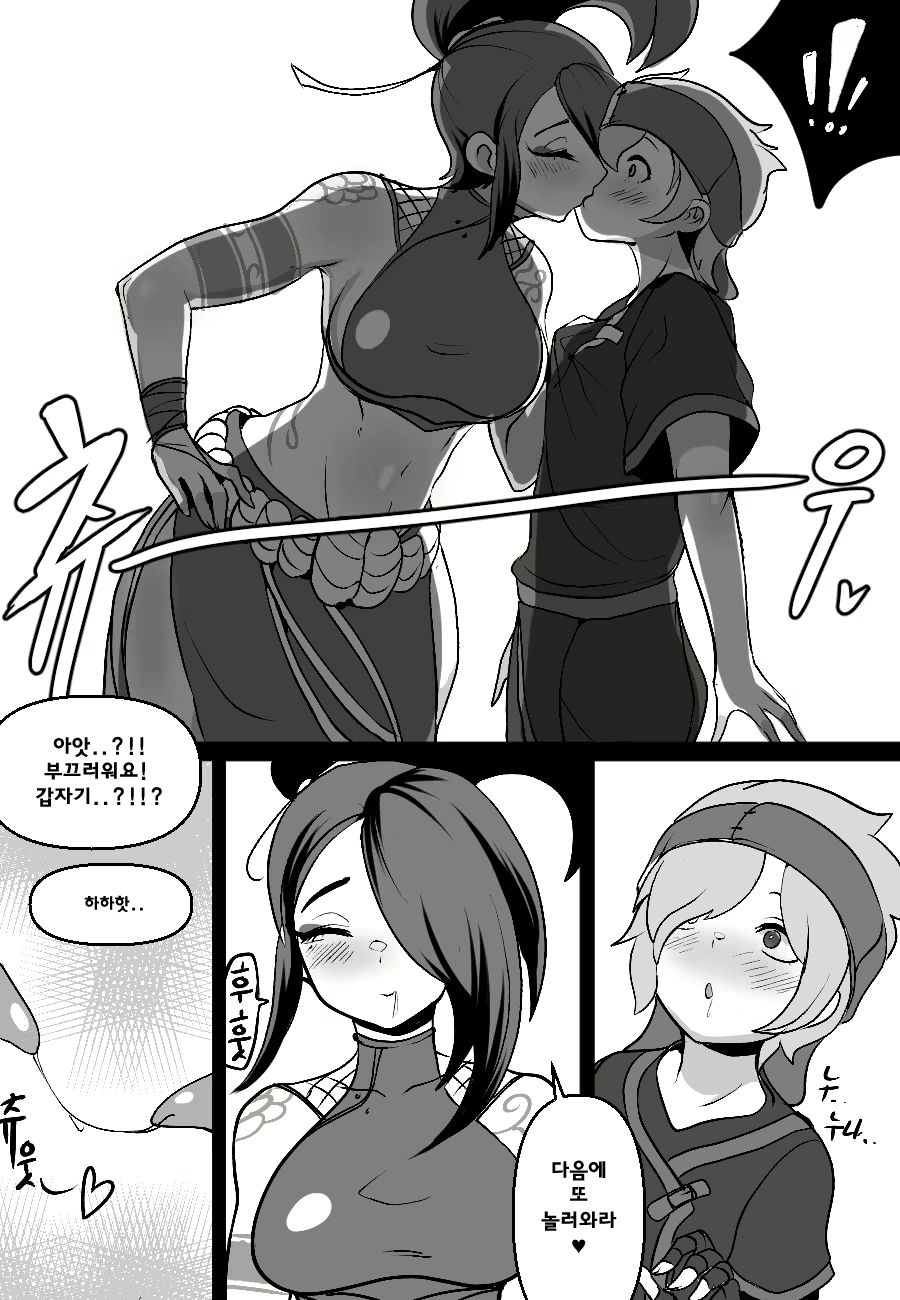 Content 1750504 - 57 페이지
