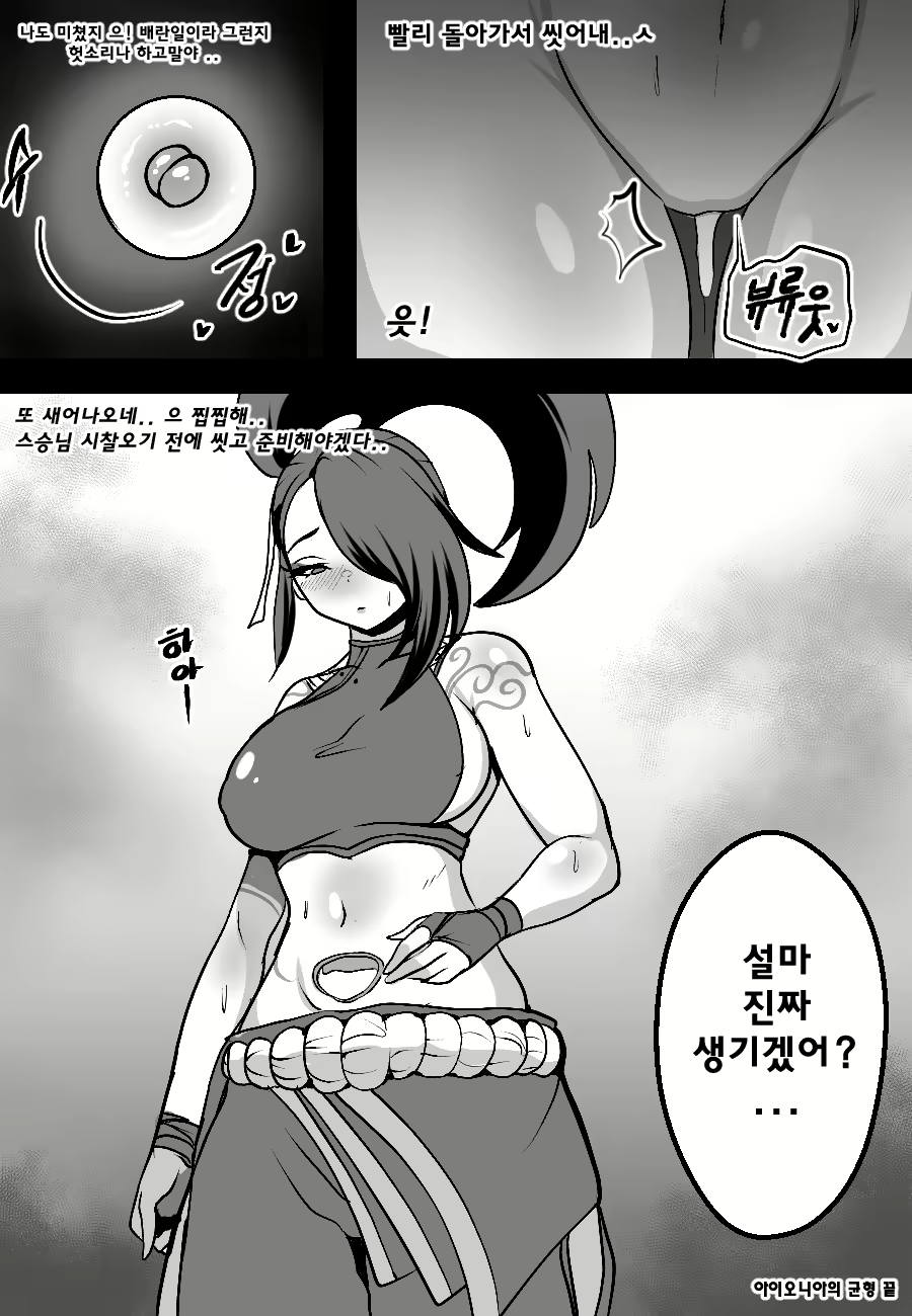 Content 1750504 - 59 페이지