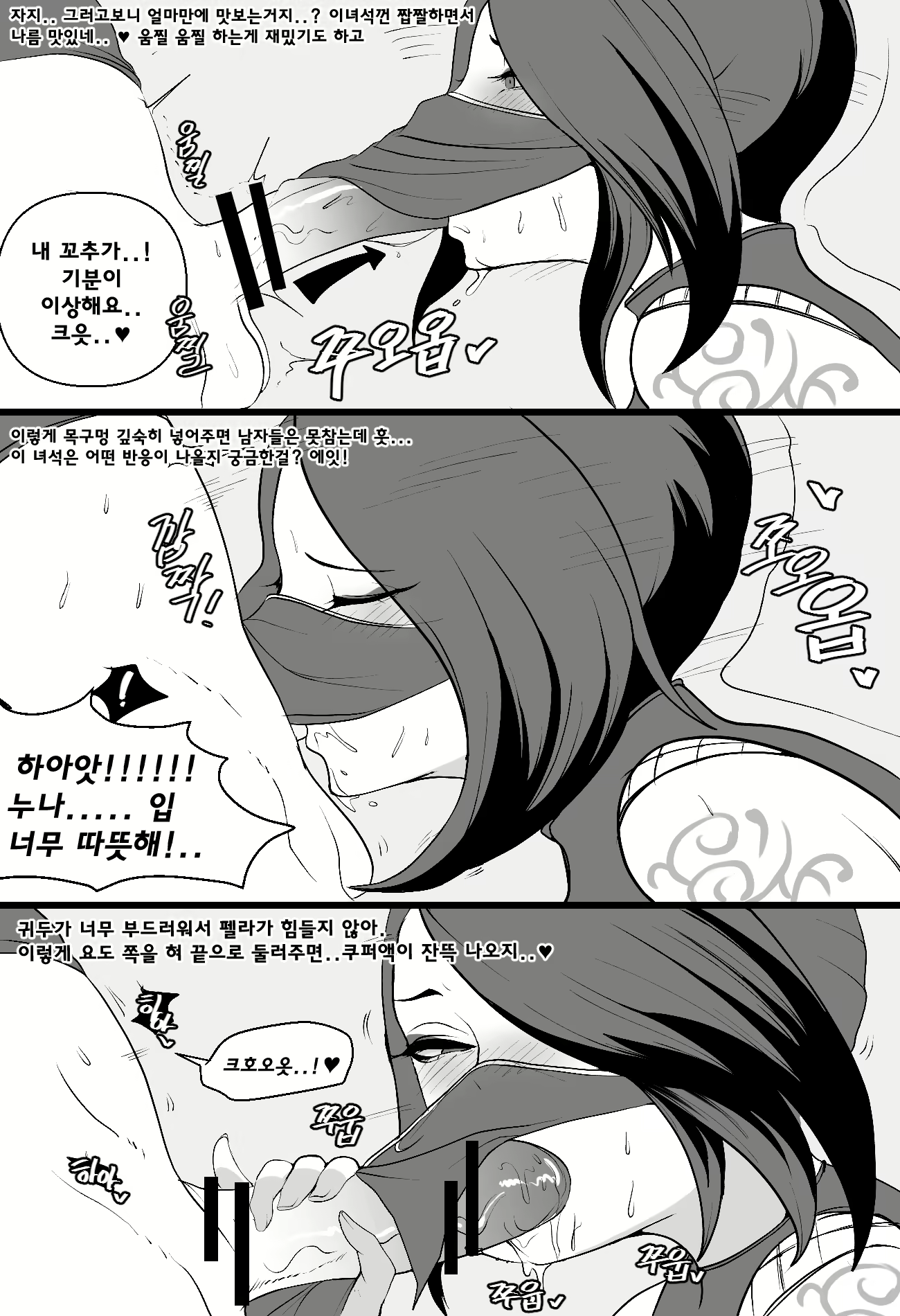 Content 1750504 - 8 페이지