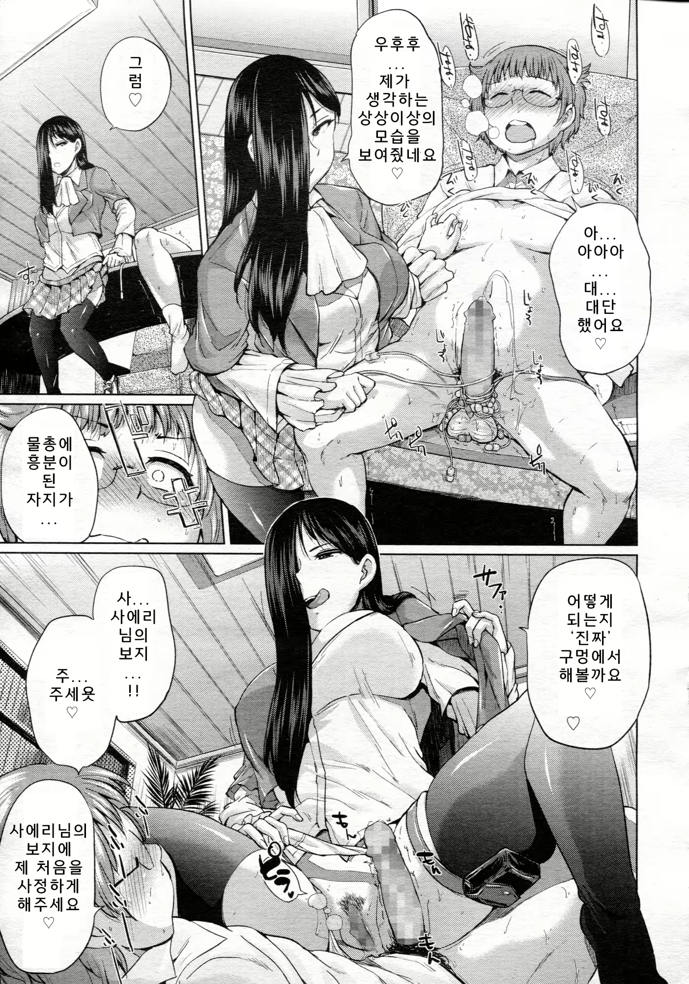 Content 1750793 - 12 페이지
