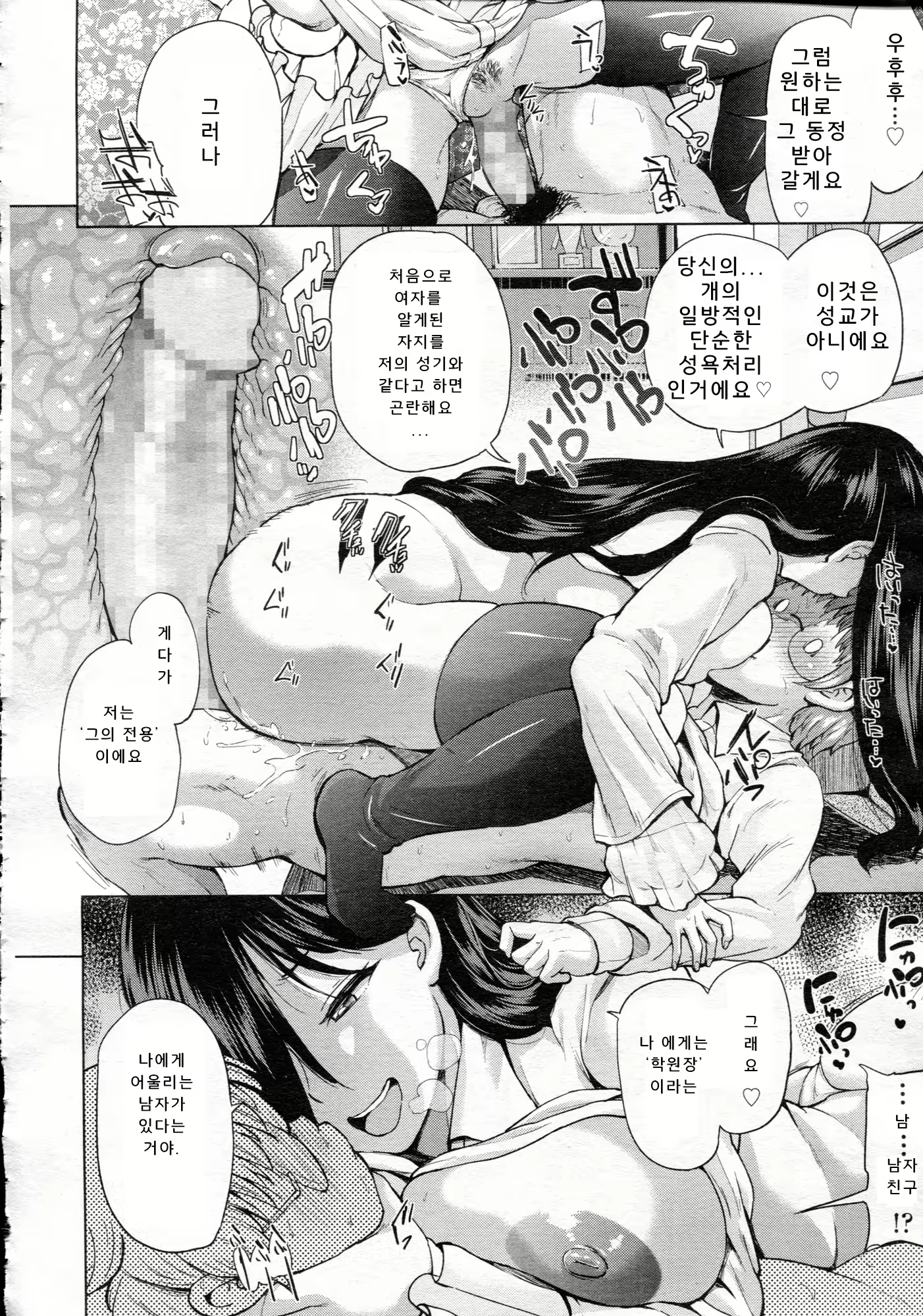 Content 1750793 - 13 페이지