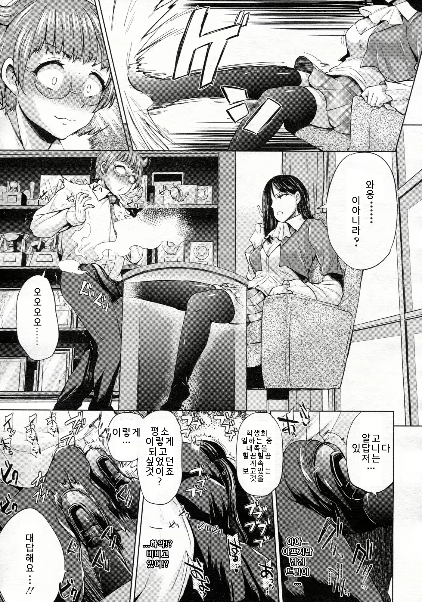 Content 1750793 - 2 페이지