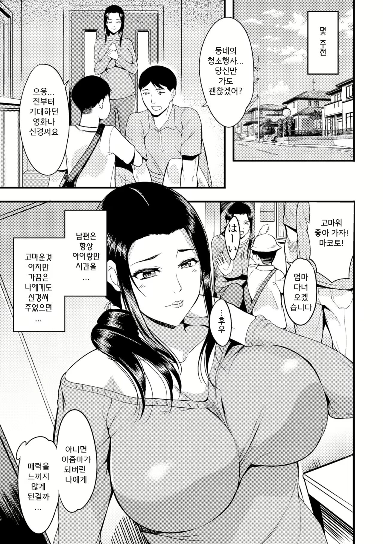 Content 1750804 - 7 페이지