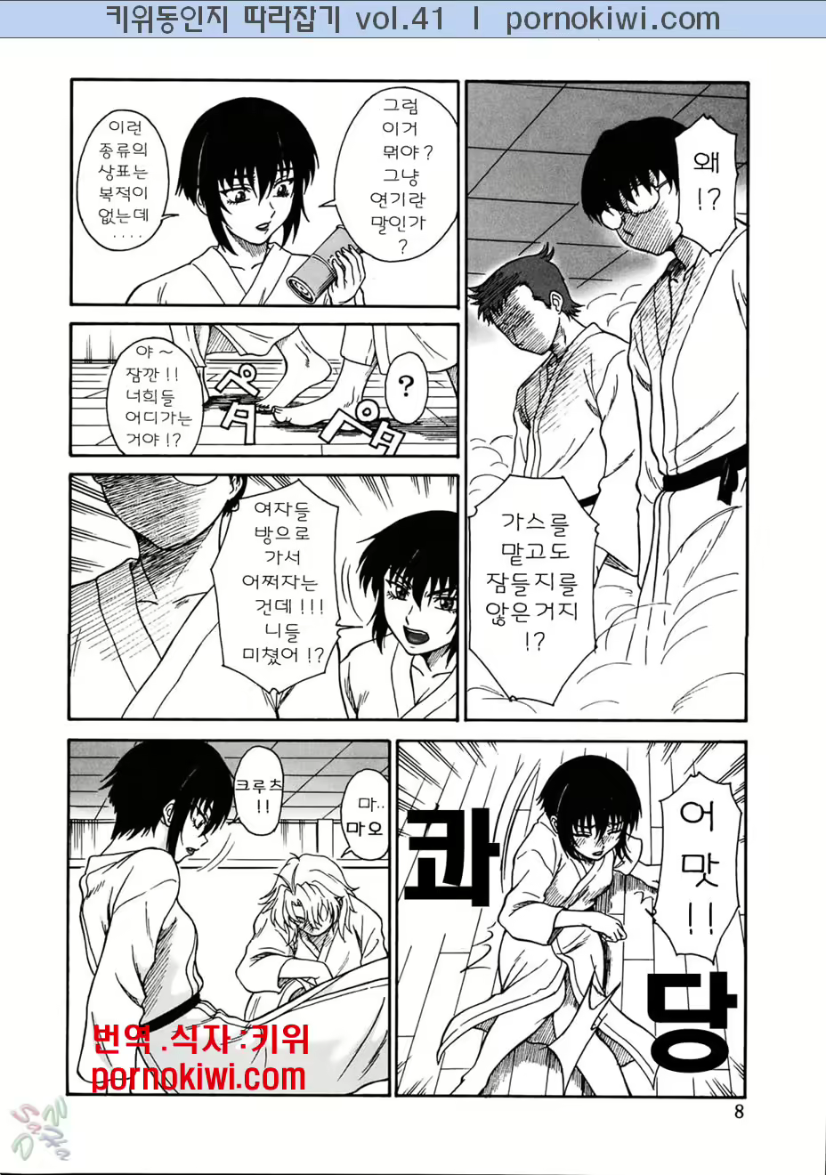 Content 1750806 - 10 페이지