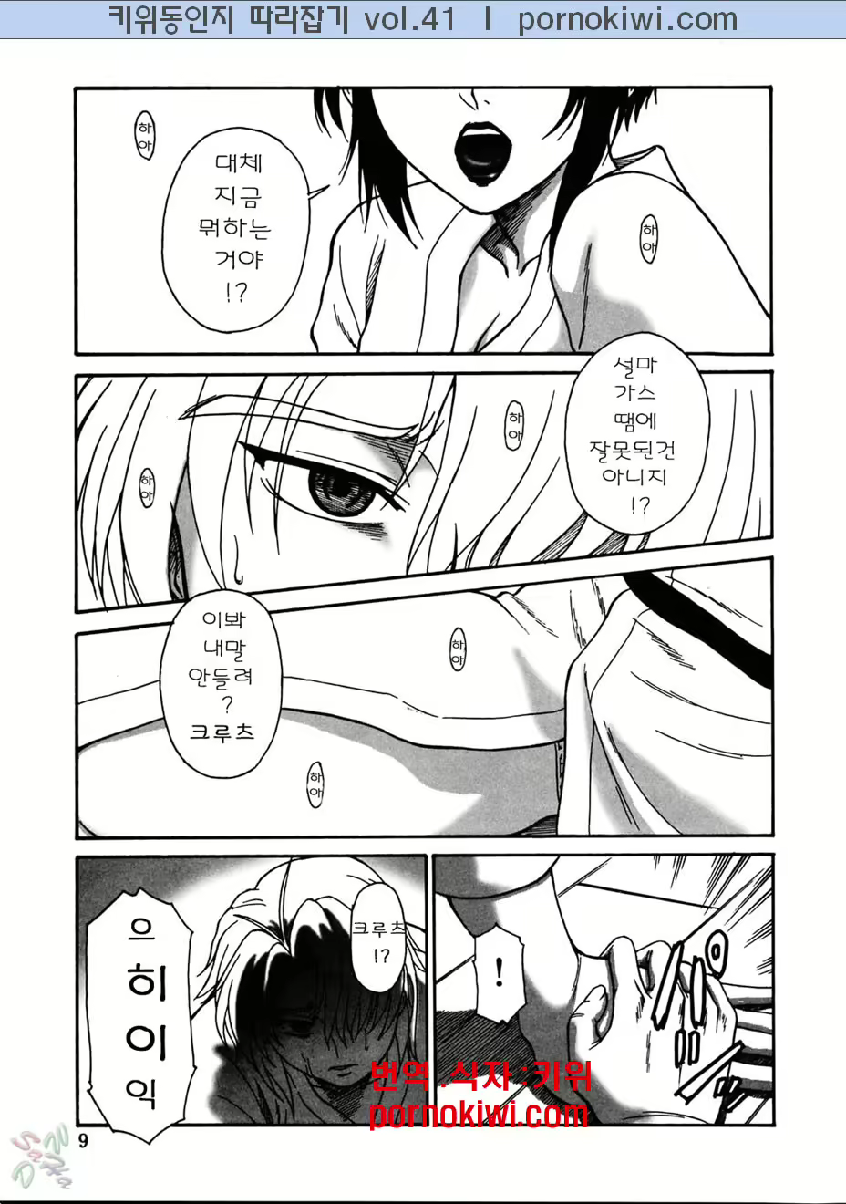 Content 1750806 - 11 페이지