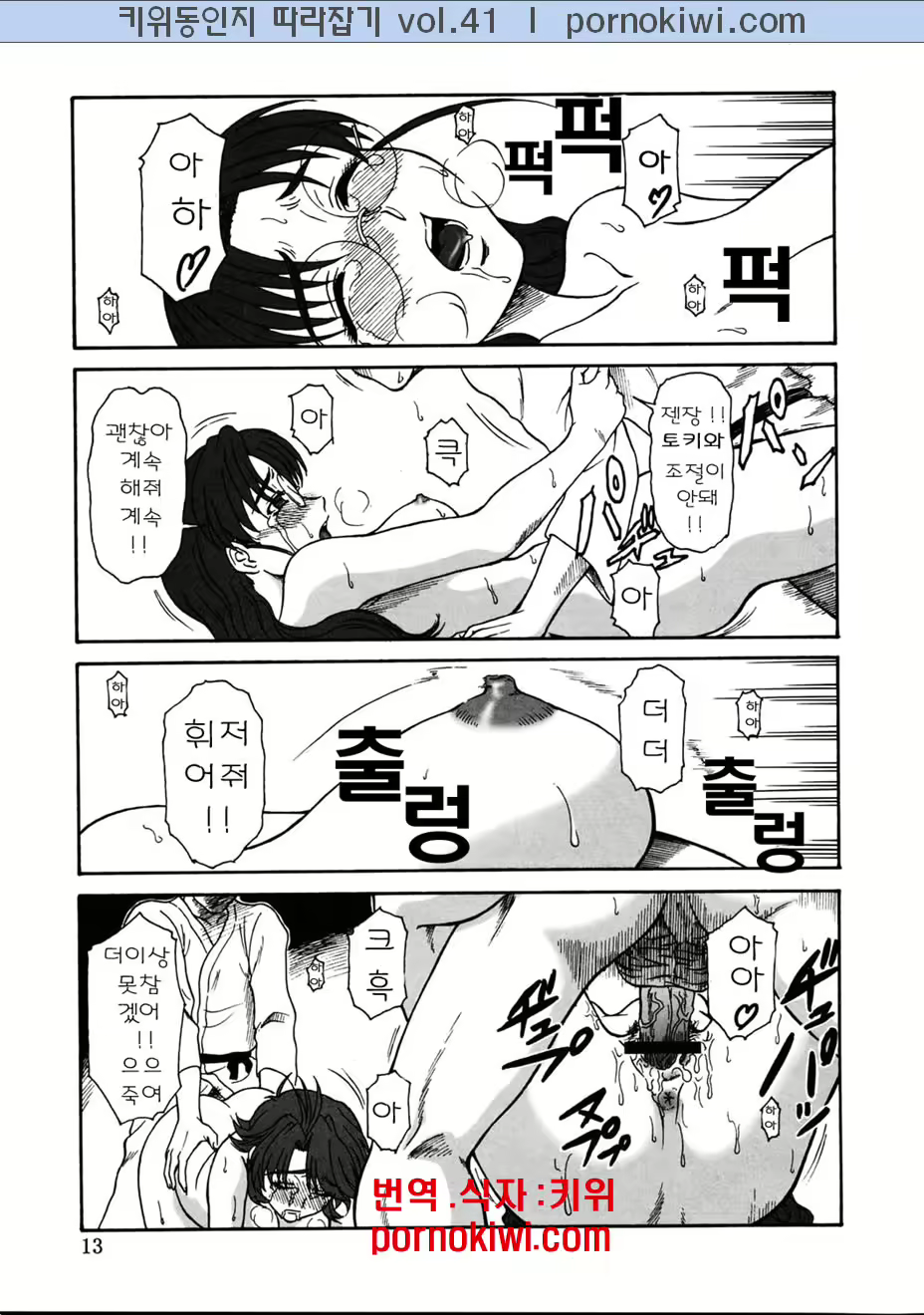 Content 1750806 - 14 페이지