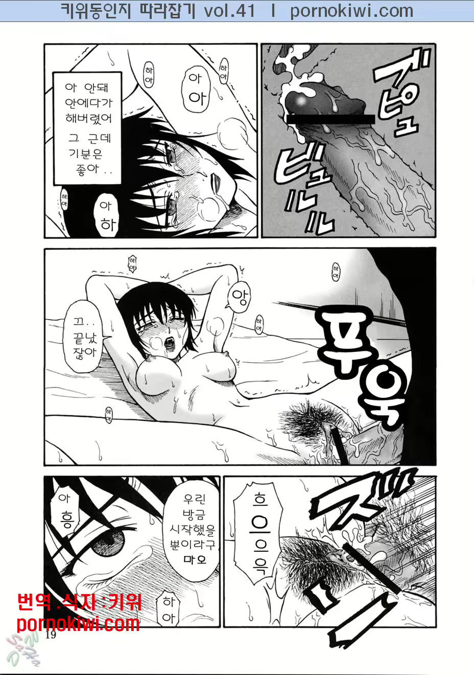 Content 1750806 - 20 페이지