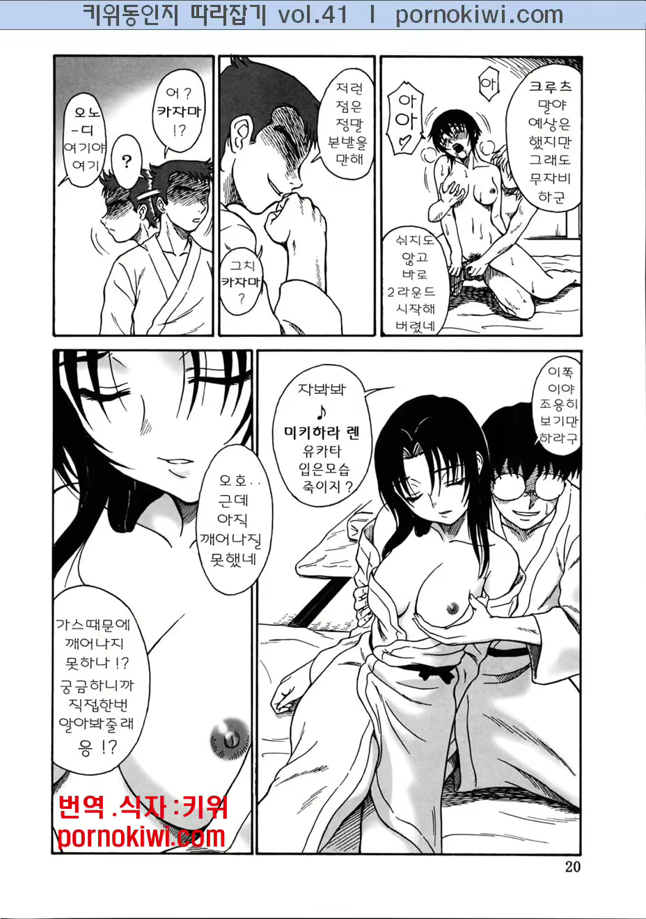 Content 1750806 - 21 페이지