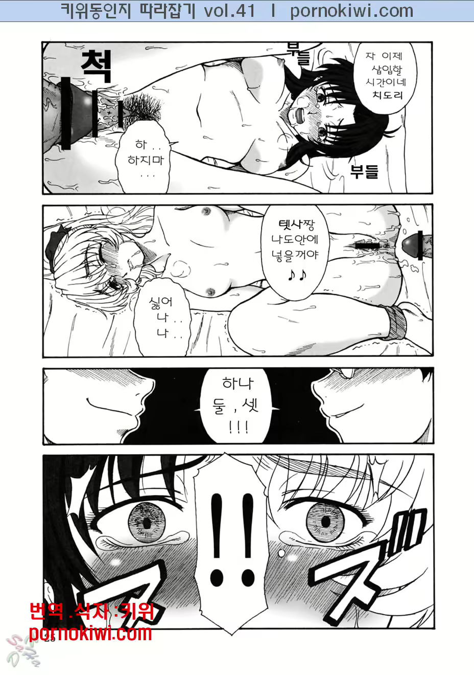 Content 1750806 - 26 페이지