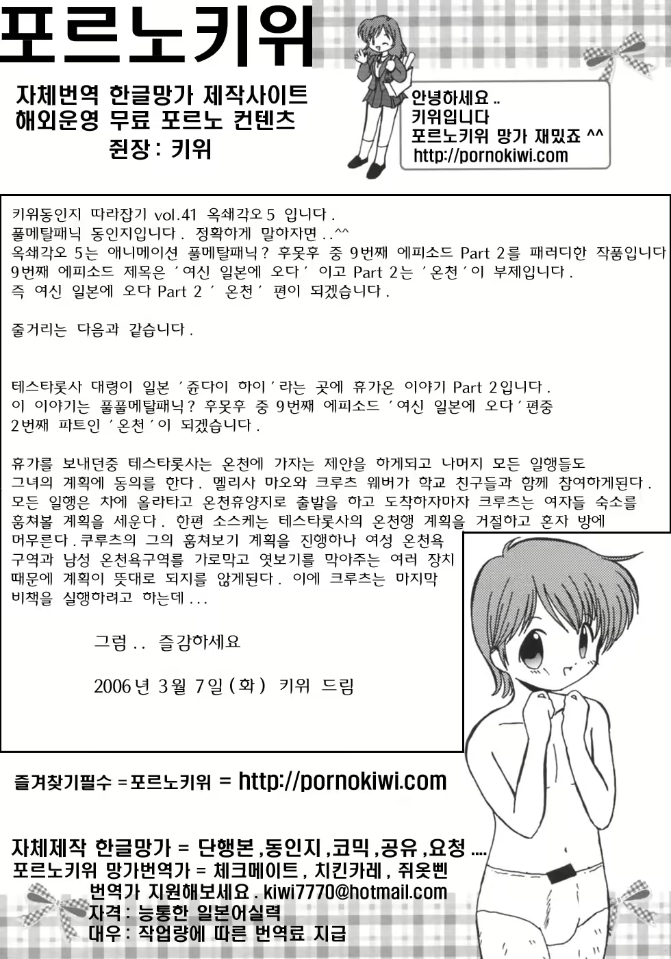 Content 1750806 - 3 페이지