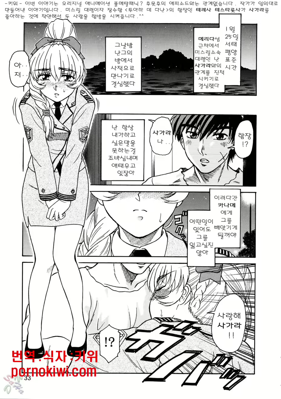 Content 1750806 - 32 페이지
