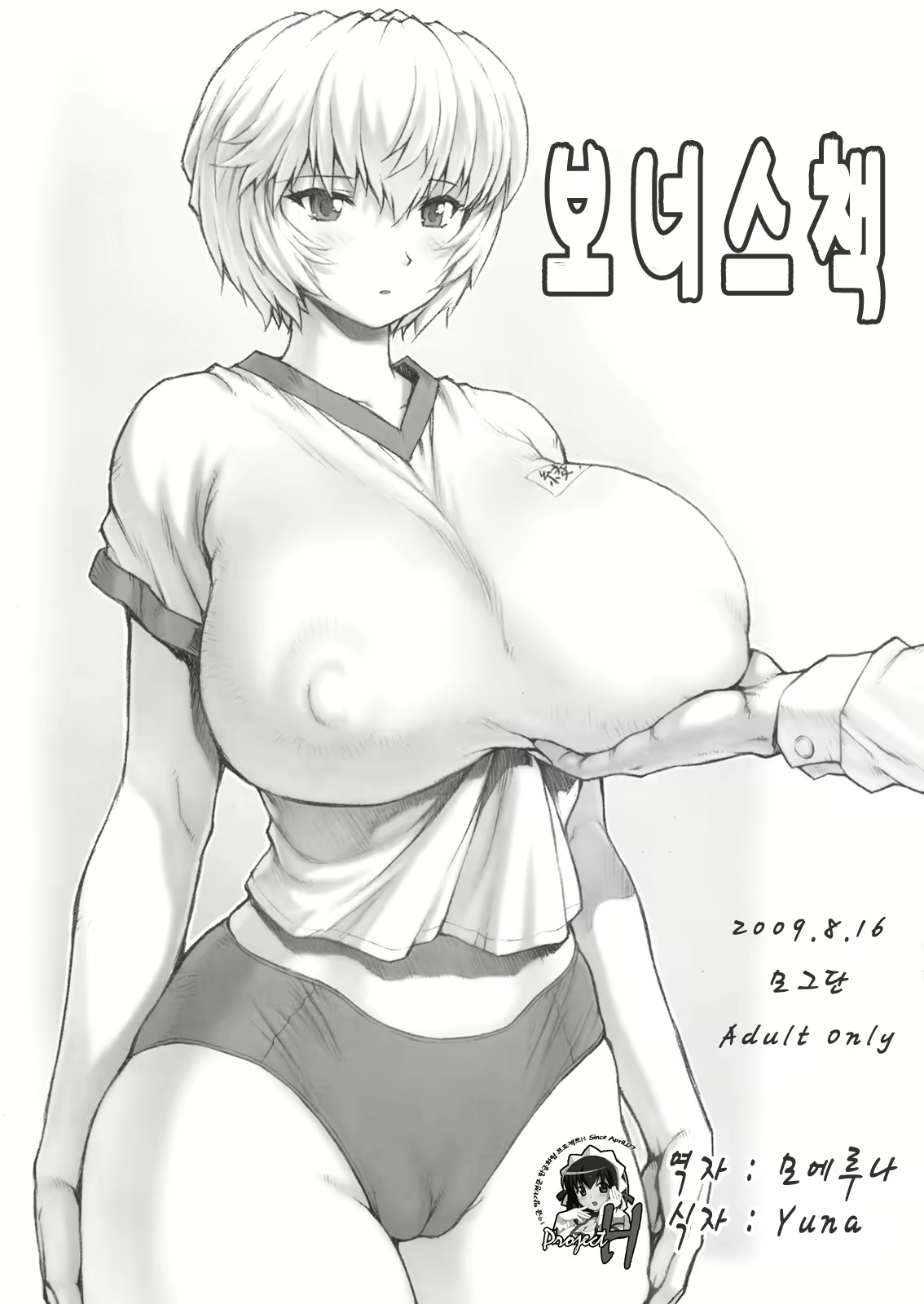 Content 1750832 - 1 페이지