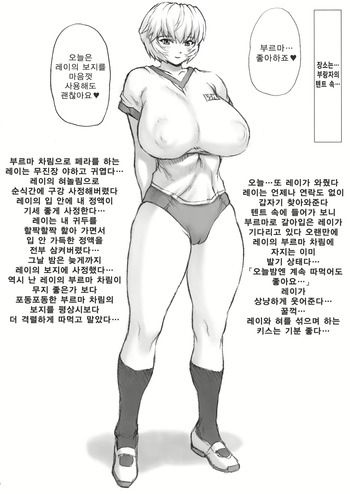 Content 1750832 - 6 페이지