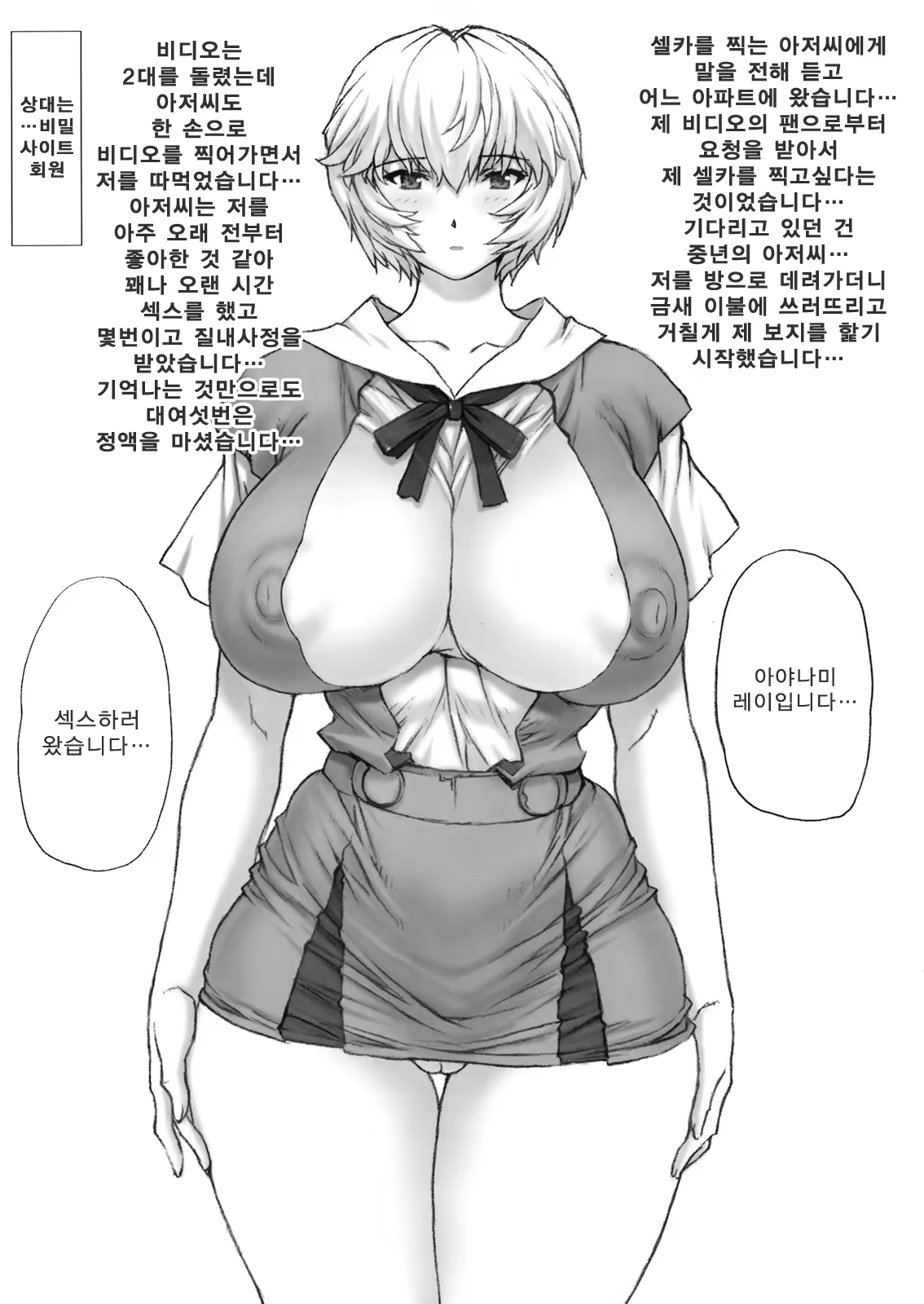 Content 1750832 - 7 페이지