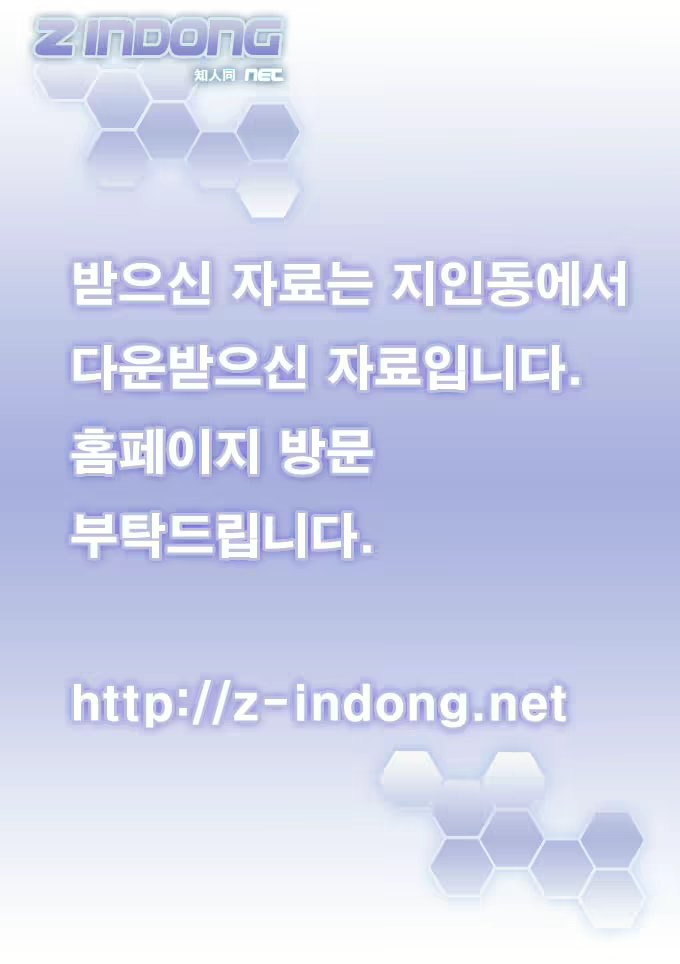 Content 1750833 - 25 페이지