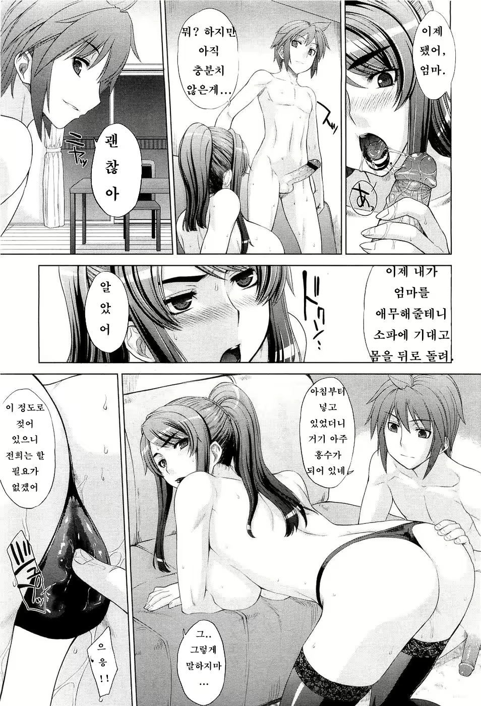 Content 1750834 - 11 페이지