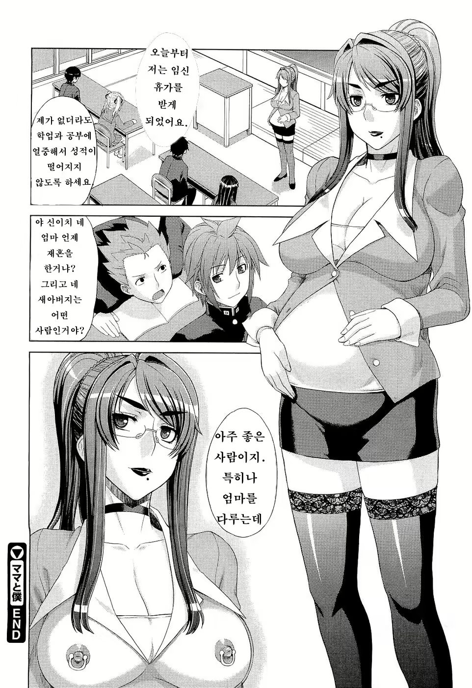 Content 1750834 - 24 페이지