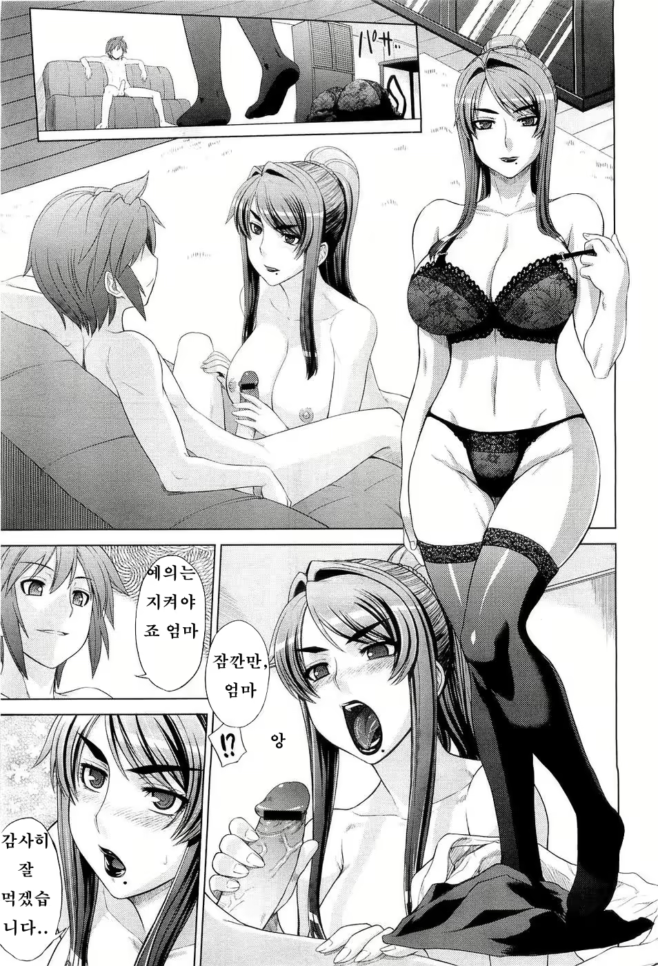 Content 1750834 - 7 페이지
