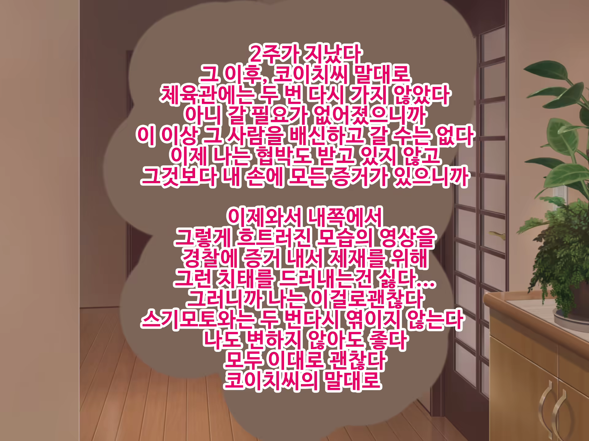 Content 1750856 - 186 페이지