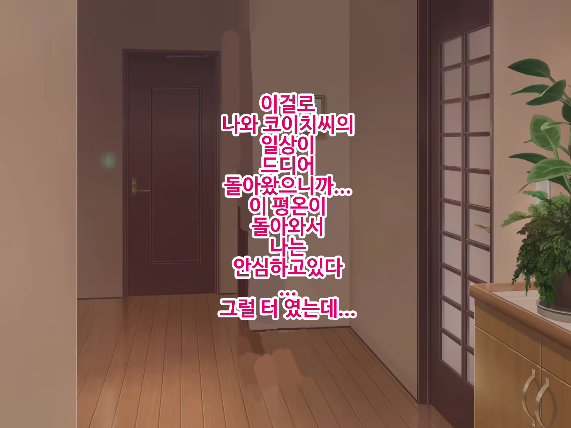 Content 1750856 - 187 페이지