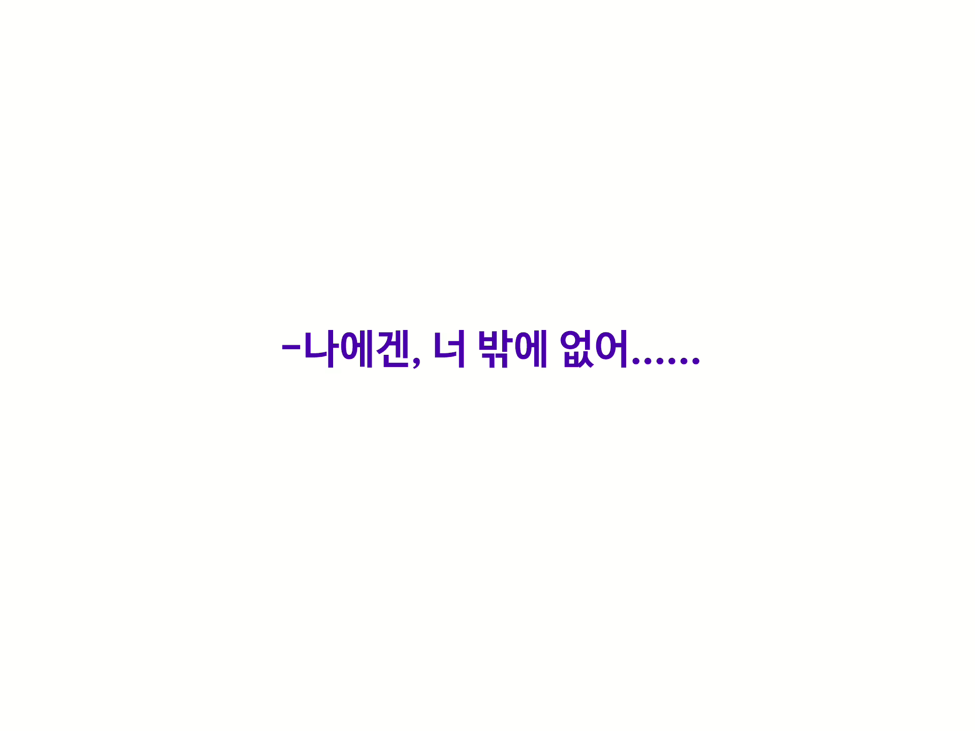 Content 1750856 - 193 페이지